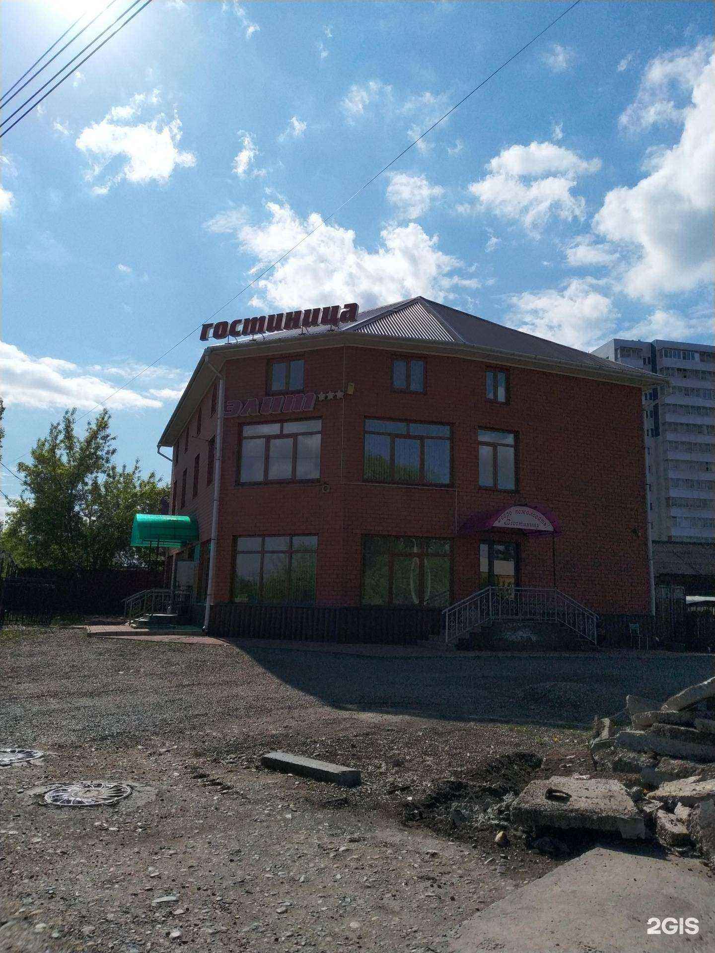 Отзывы на компанию Элит в Иркутске c фото