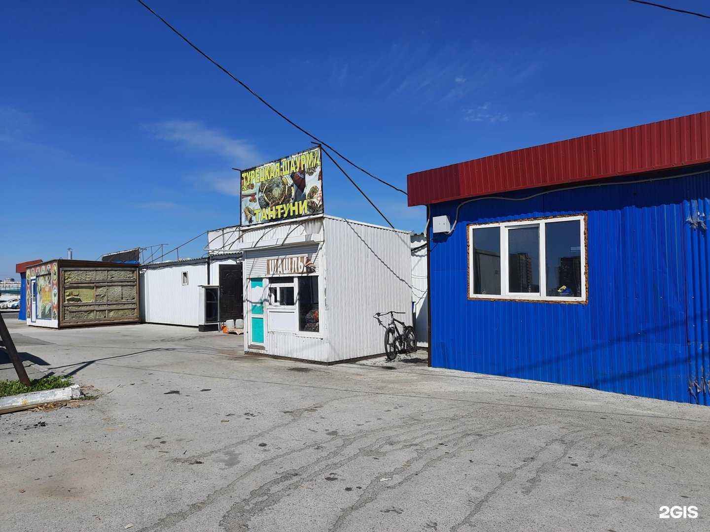 Отзывы на компанию Сибирские цветы в Новосибирске c фото - фотография 2 из 2