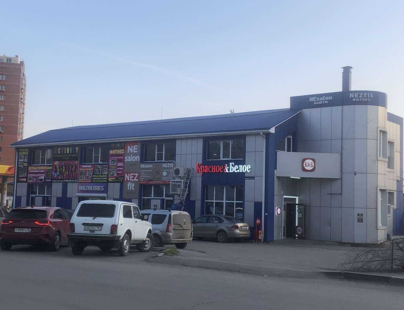 Отзывы на компанию Activity в Батайске c фото - фотография 2 из 2