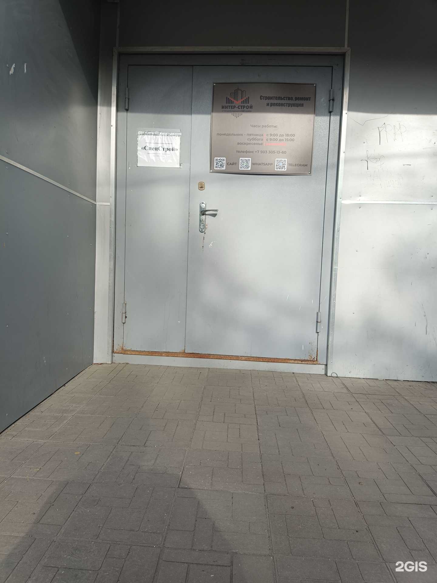 Отзывы на компанию Современный ремонт в Казани c фото