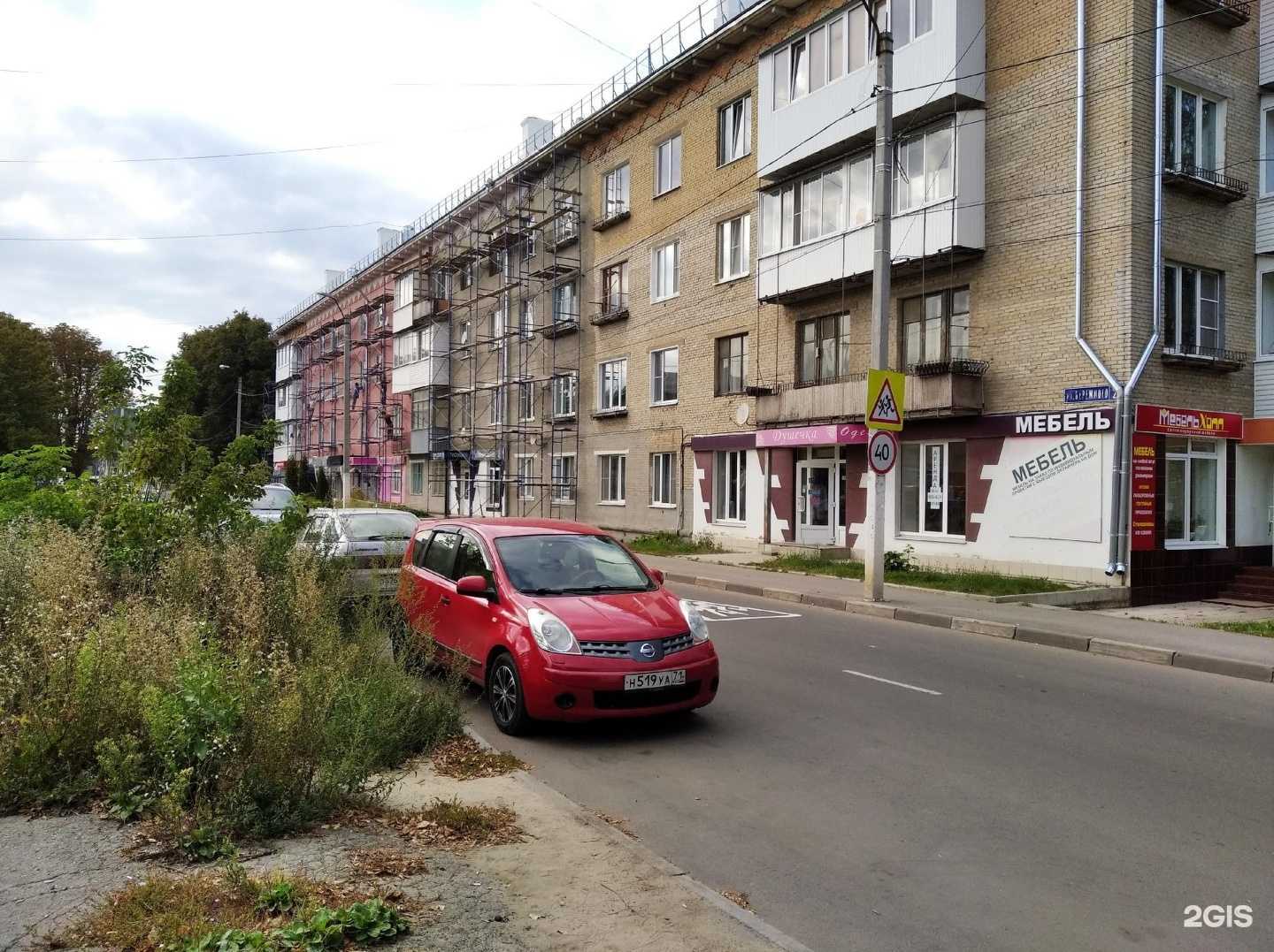 Отзывы на компанию Эдем в Новомосковске c фото - фотография 2 из 2