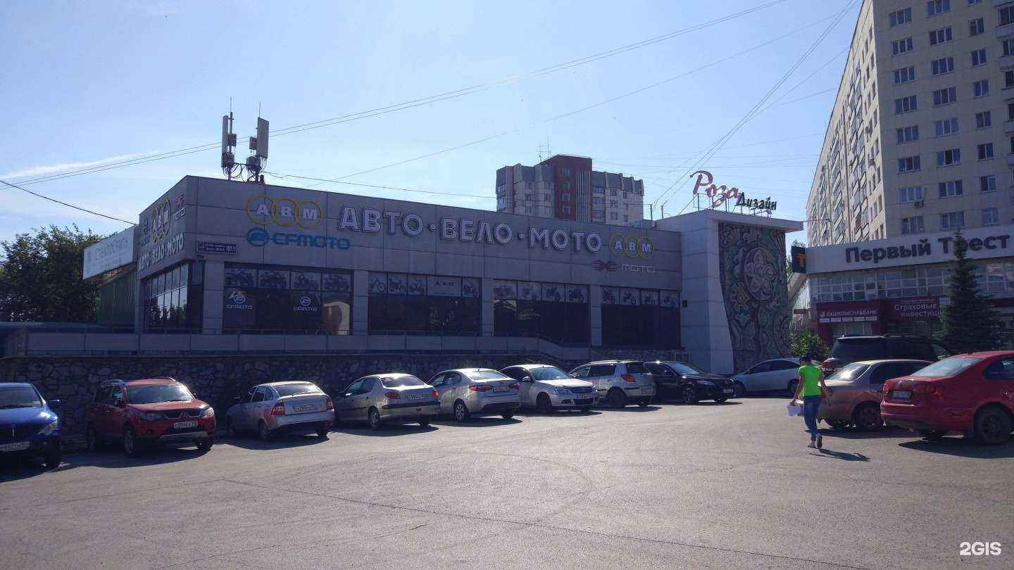 Отзывы на компанию GOLOSA в Уфе c фото - фотография 2 из 2