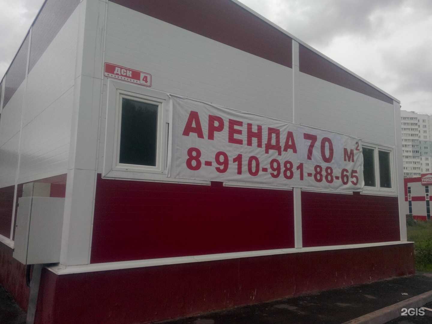 Отзывы на компанию Лазар-текс в г. Иваново c фото