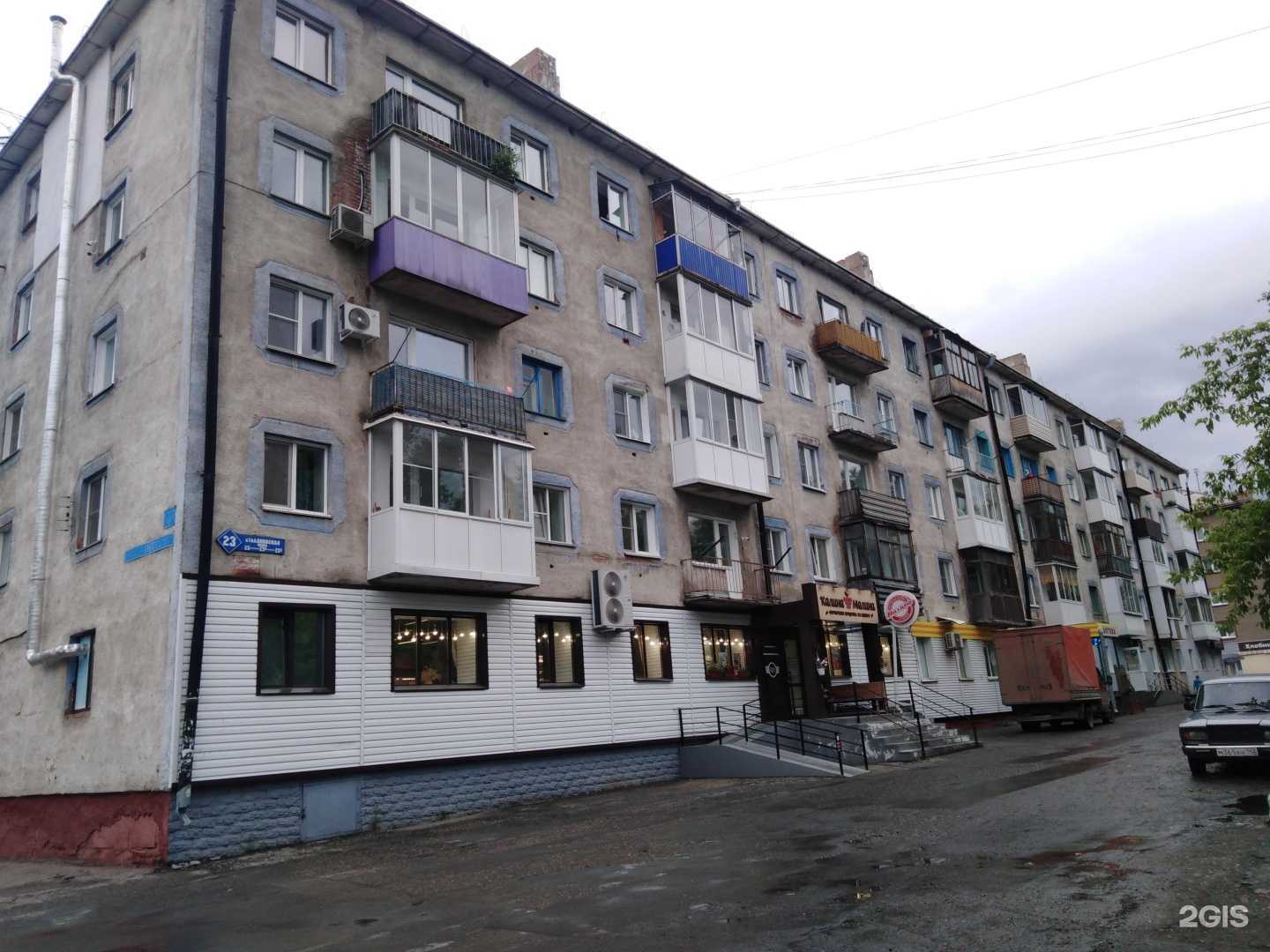 Отзывы на компанию Живика в Кемерове c фото