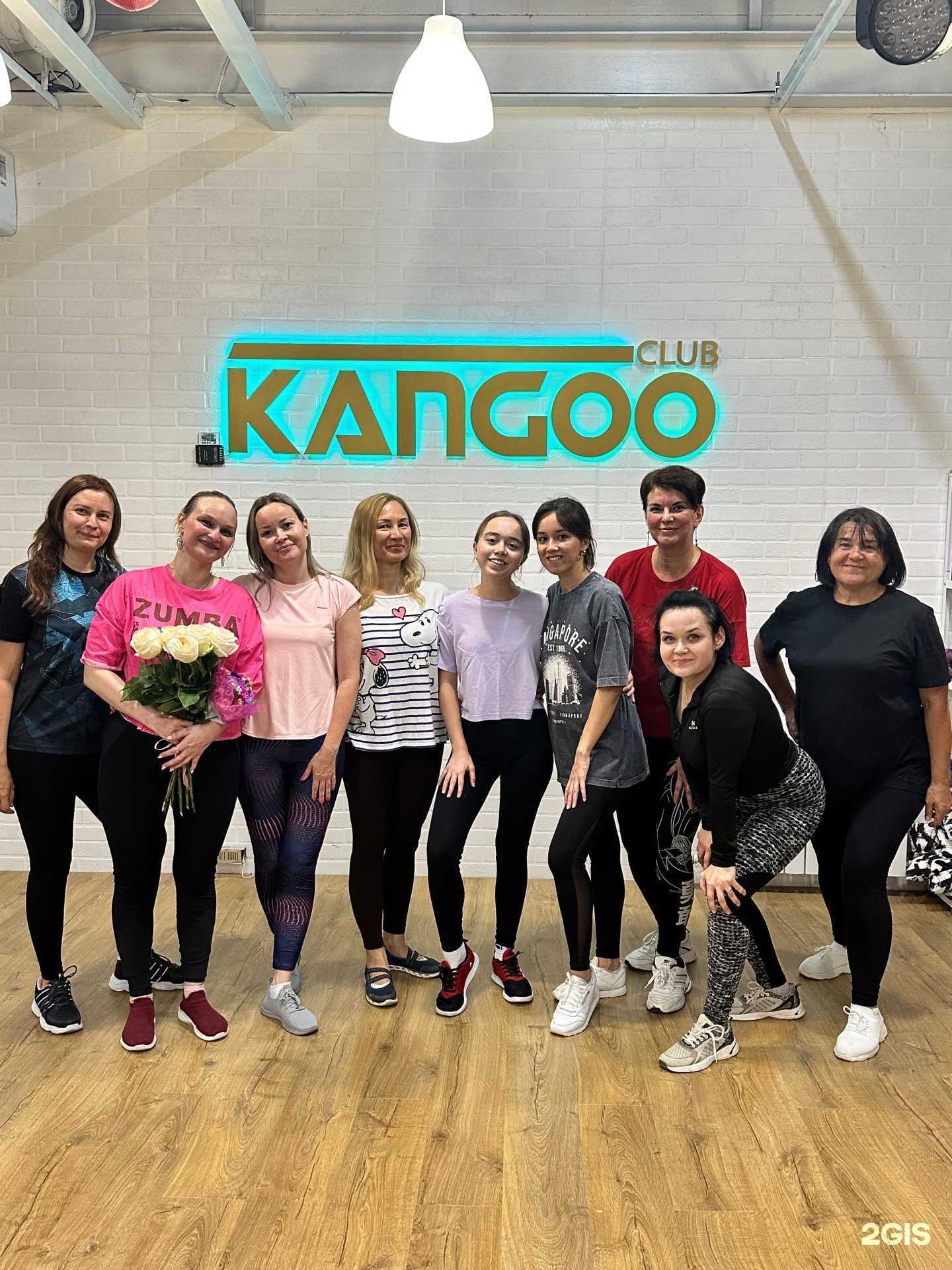 Отзывы на компанию Зумба в Казани c фото