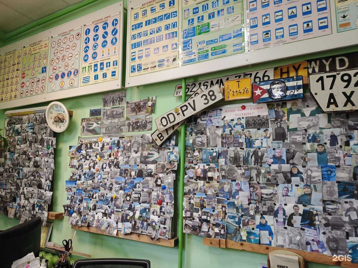 Отзывы на компанию Спутник в Северодвинске c фото