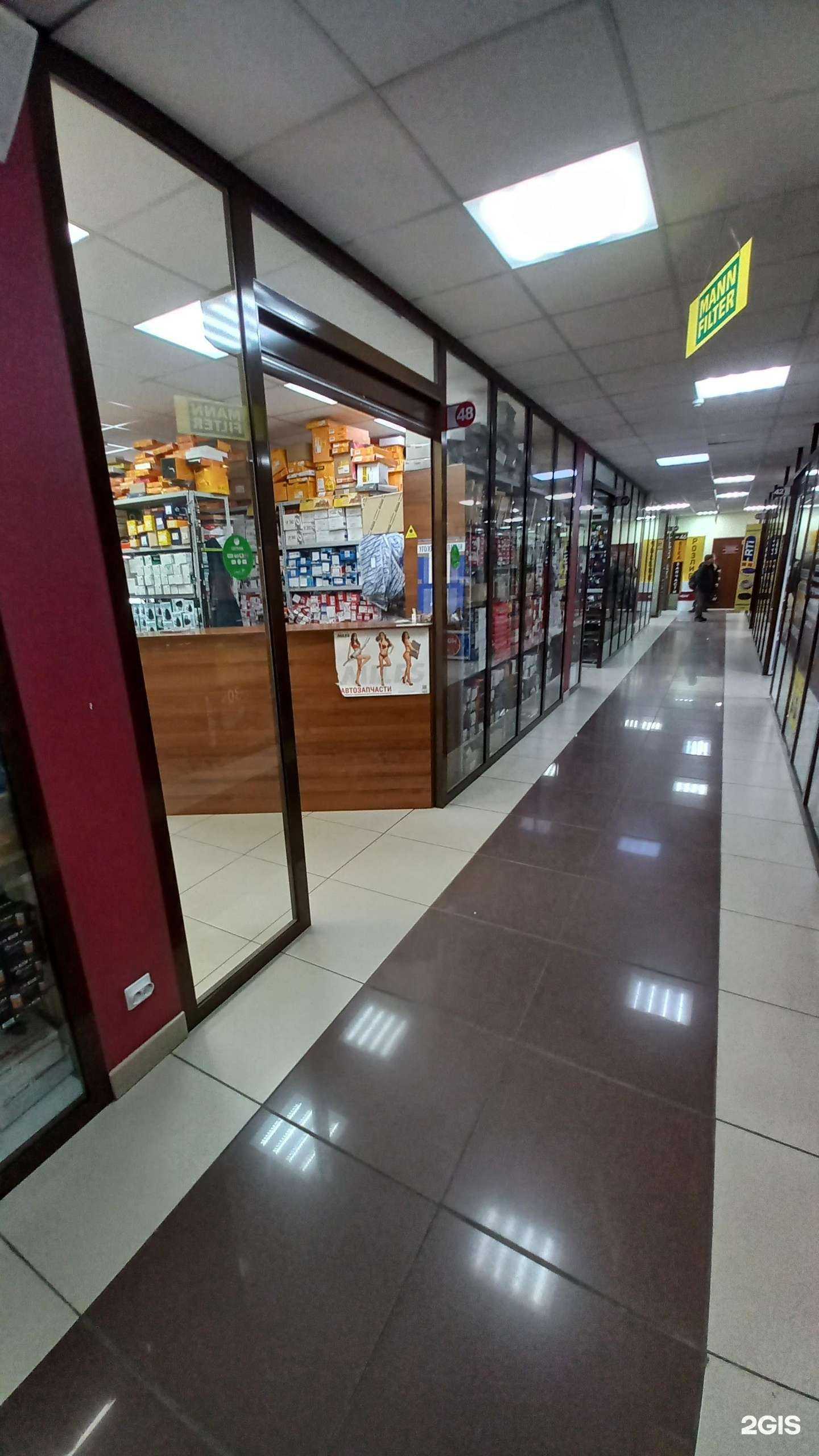 Отзывы на компанию Магазин автозапчастей в г. Ангарск c фото