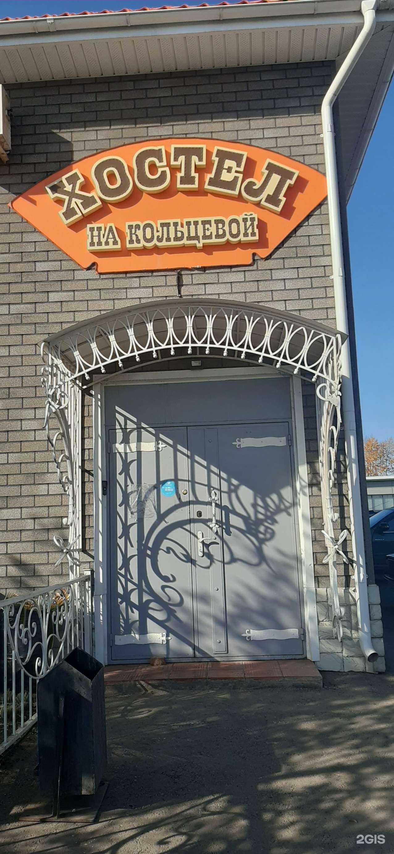 Отзывы на компанию Трактиръ на кольцевой в Альметьевске c фото - фотография 2 из 2