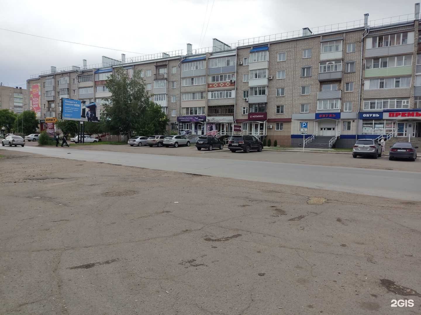 Отзывы на компанию Губернский лекарь в Рубцовске c фото - фотография 2 из 2