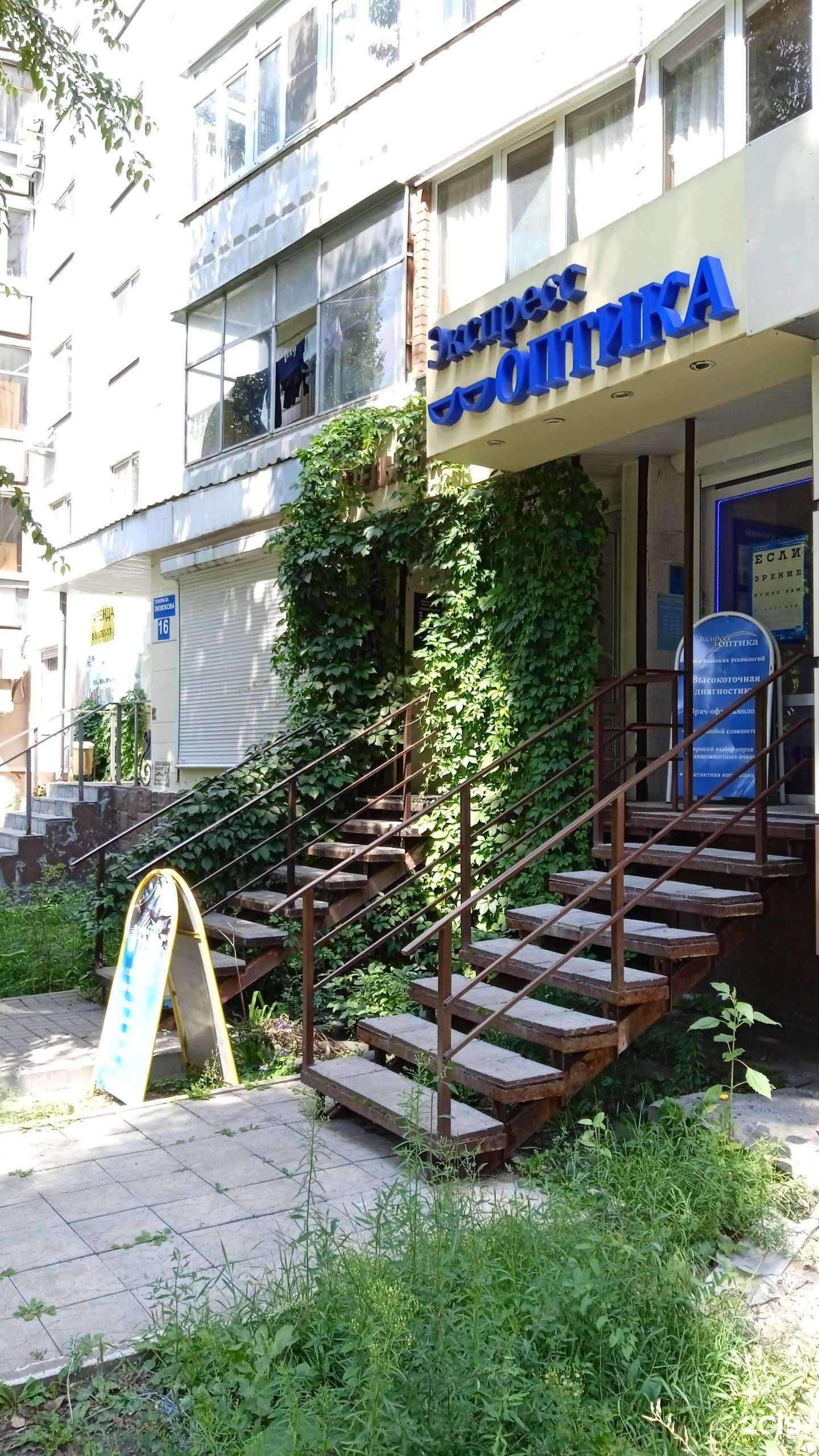 Отзывы на компанию Экспресс в г. Воронеж c фото