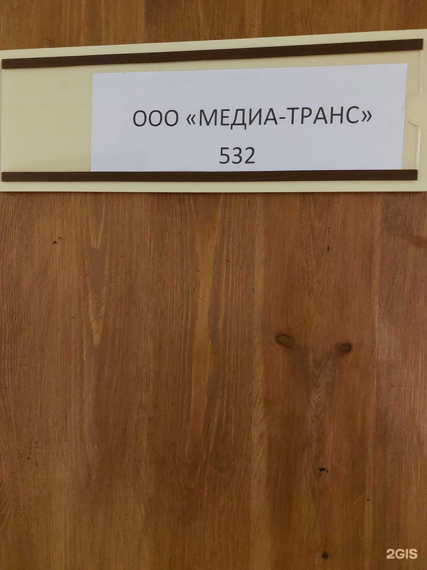 Отзывы на компанию Транспортная компания в г. Липецк c фото