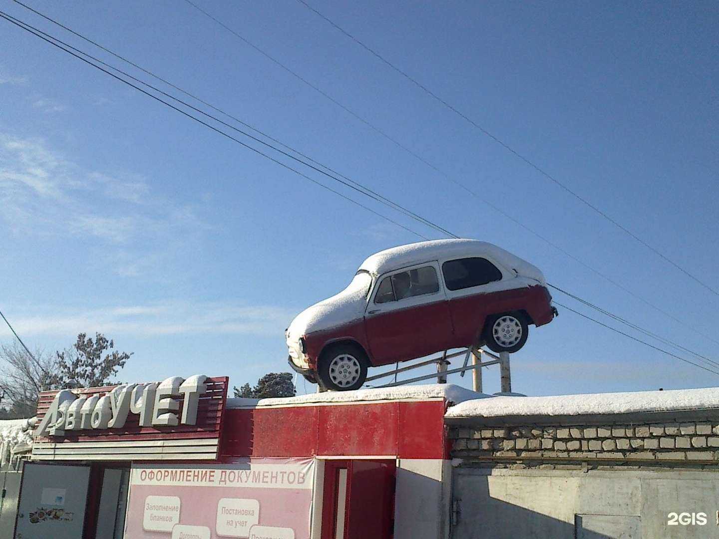 Отзывы на компанию Autoучет в г. Каменск-Уральский c фото