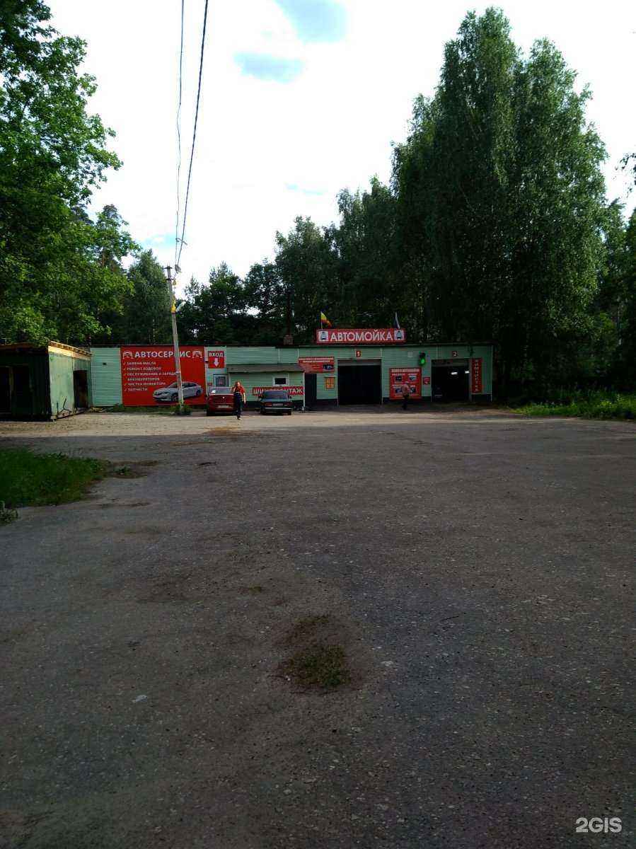 Отзывы на компанию Светофор в Рязани c фото - фотография 2 из 2