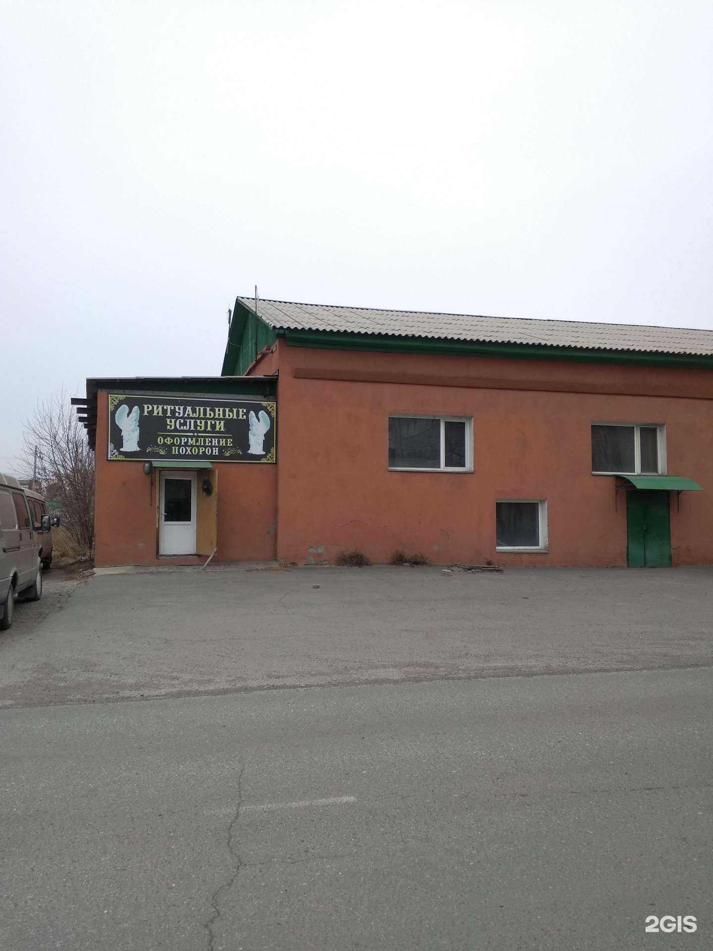 Отзывы на компанию Салон ритуальных услуг в Абакане c фото