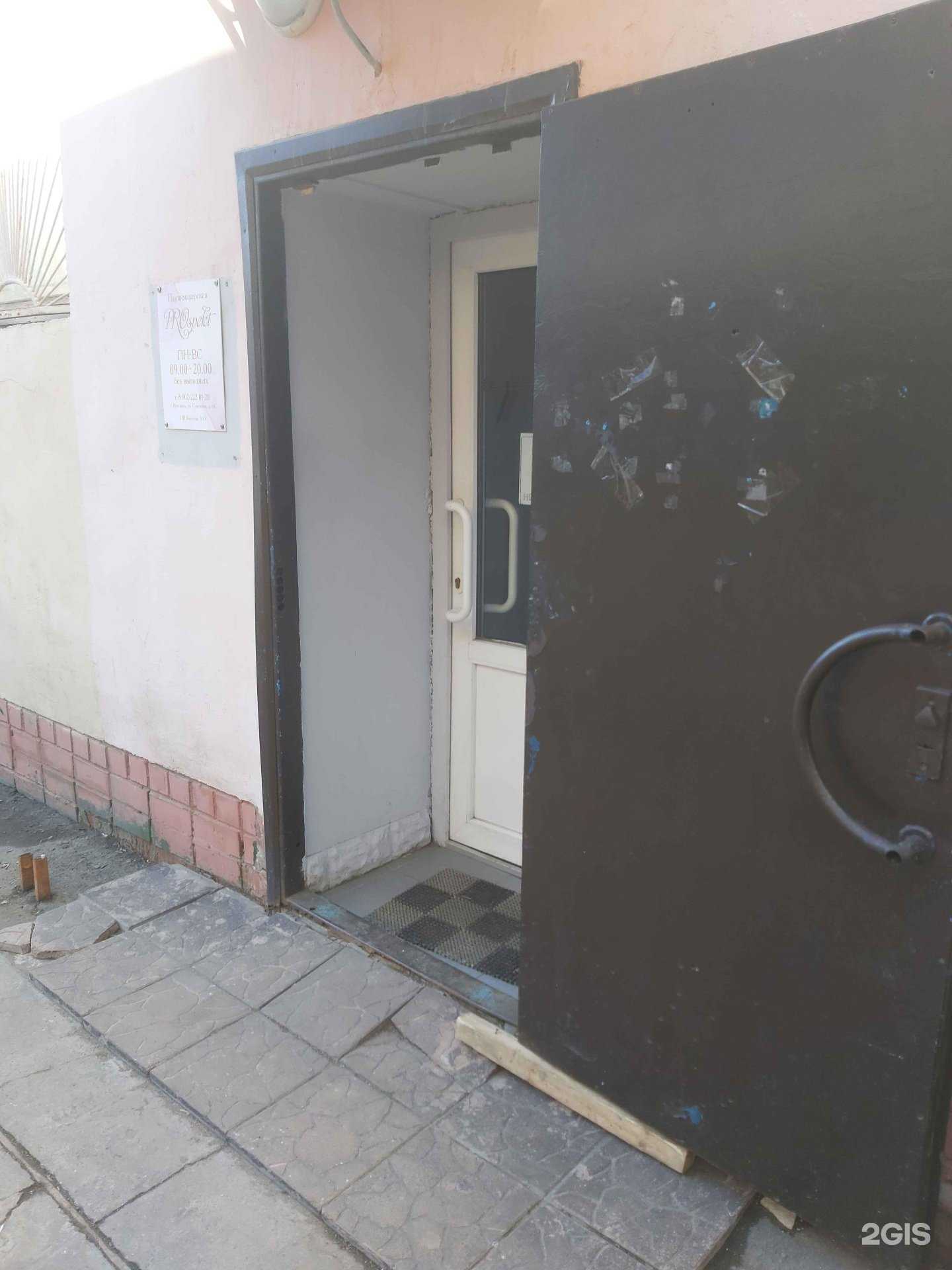 Отзывы на компанию Prospekt в Ярославле c фото