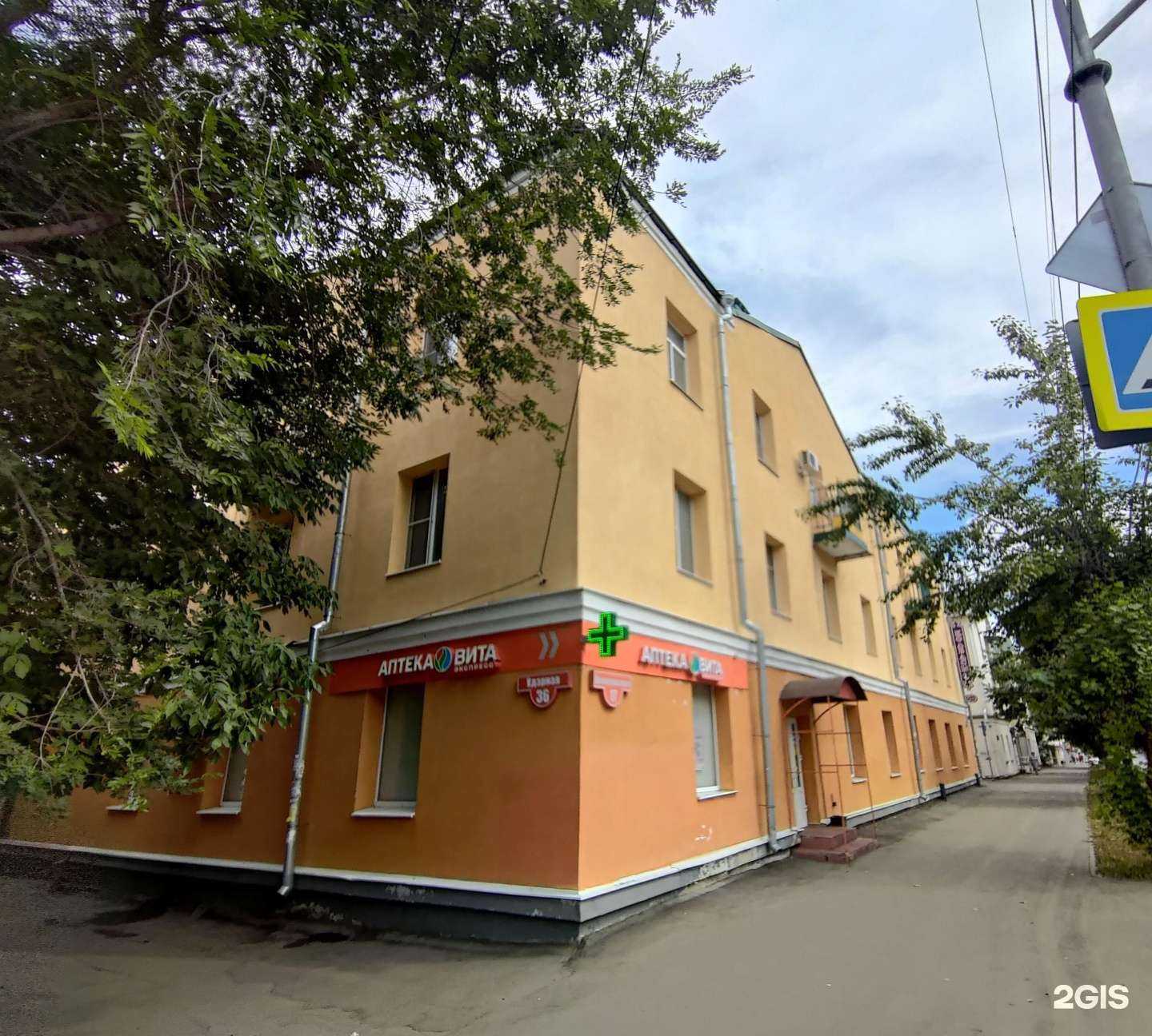 Отзывы на компанию Вита Экспресс в г. Пенза c фото