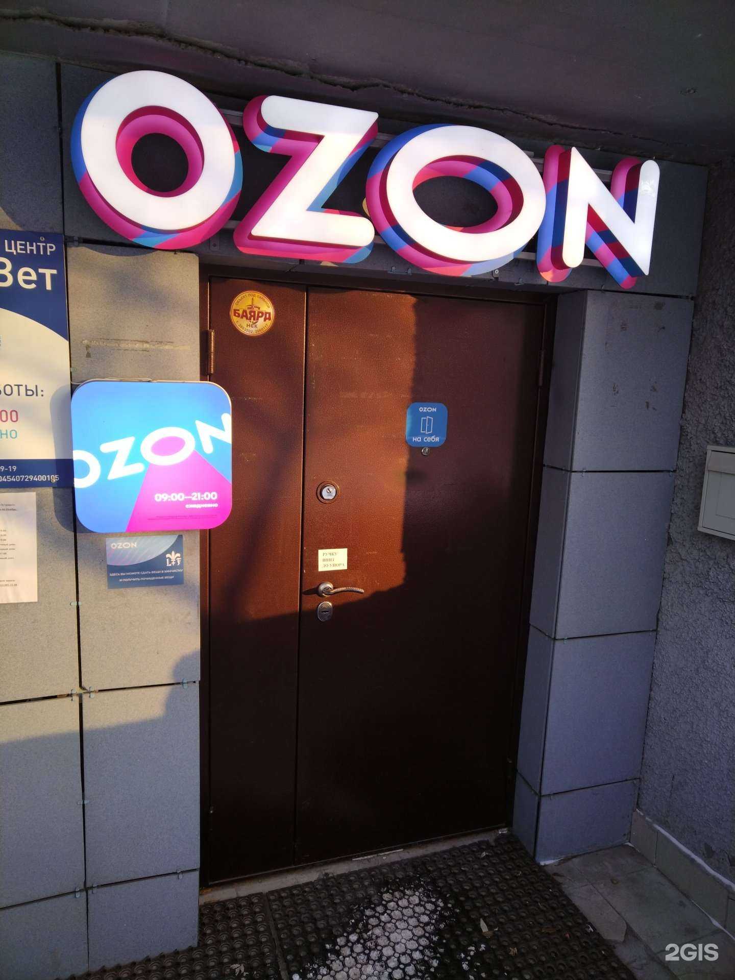 Отзывы на компанию Le lus de la France в Новосибирске c фото