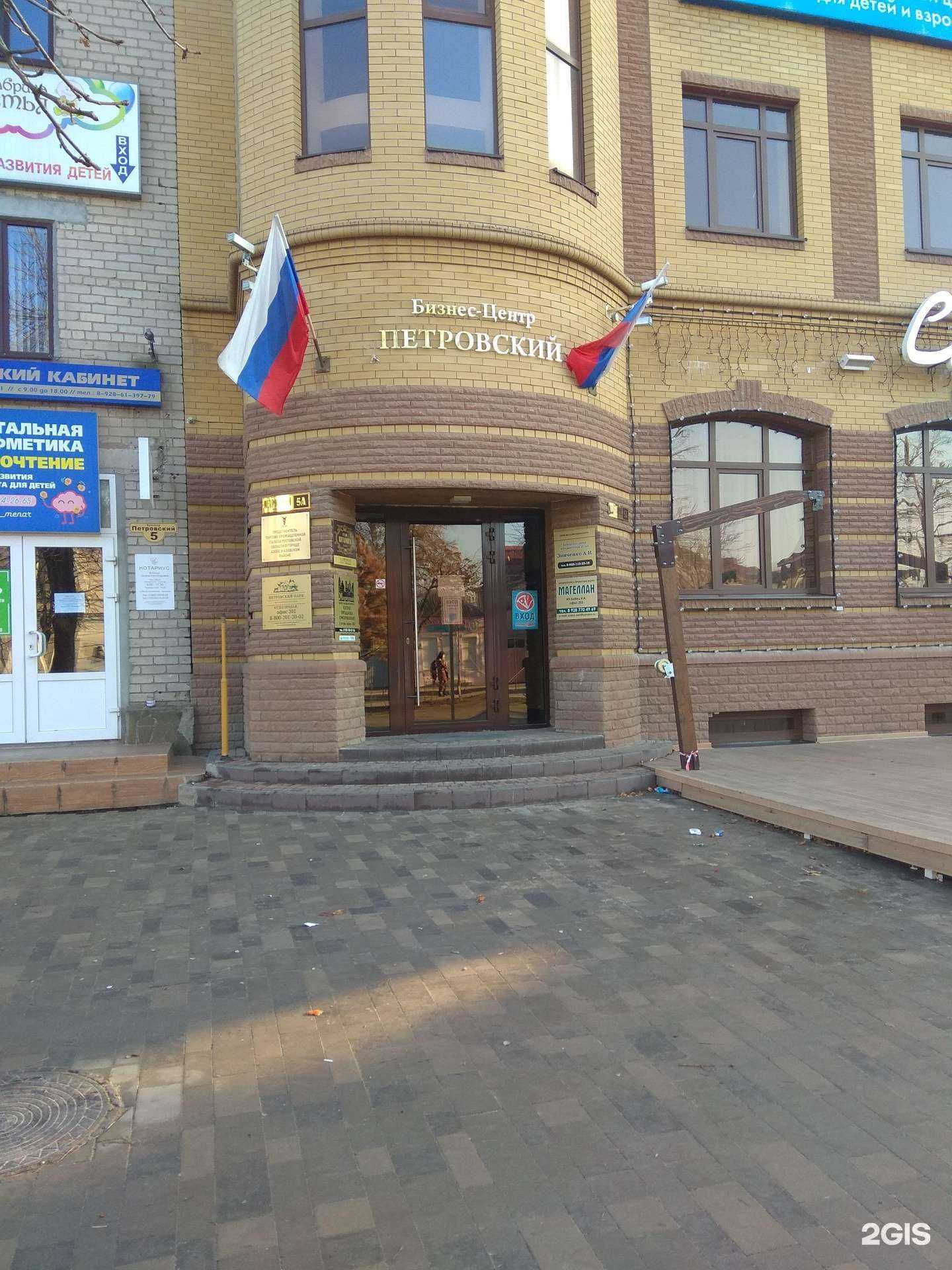 Отзывы на компанию Союз Автошкол в Азове c фото - фотография 2 из 2