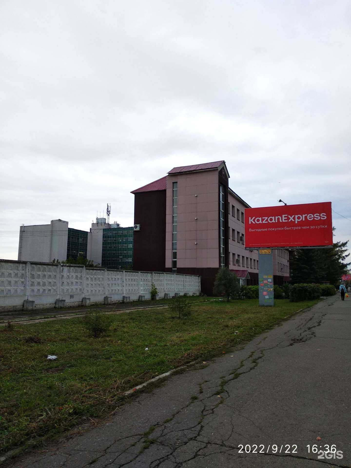 Отзывы на компанию Столовая в Ижевске c фото