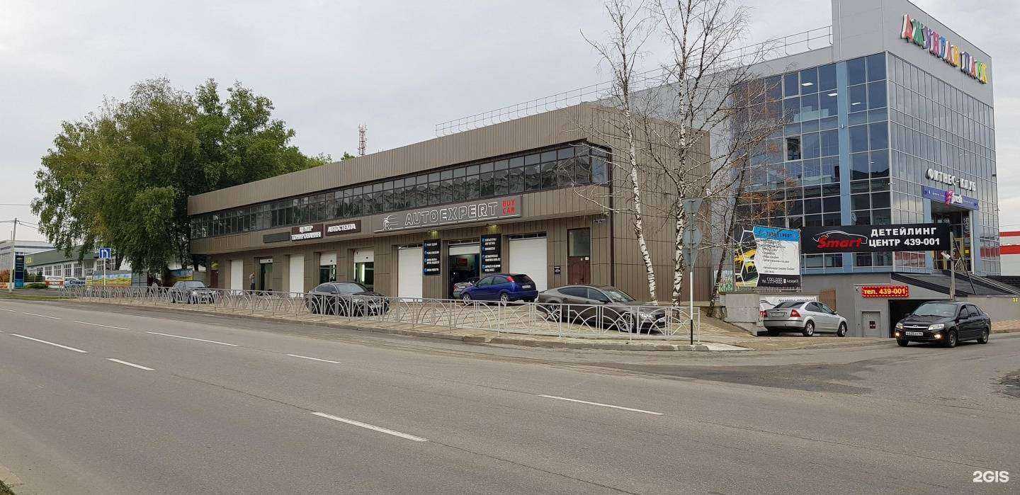 Отзывы на компанию Autoexpert в Ставрополе c фото - фотография 2 из 2
