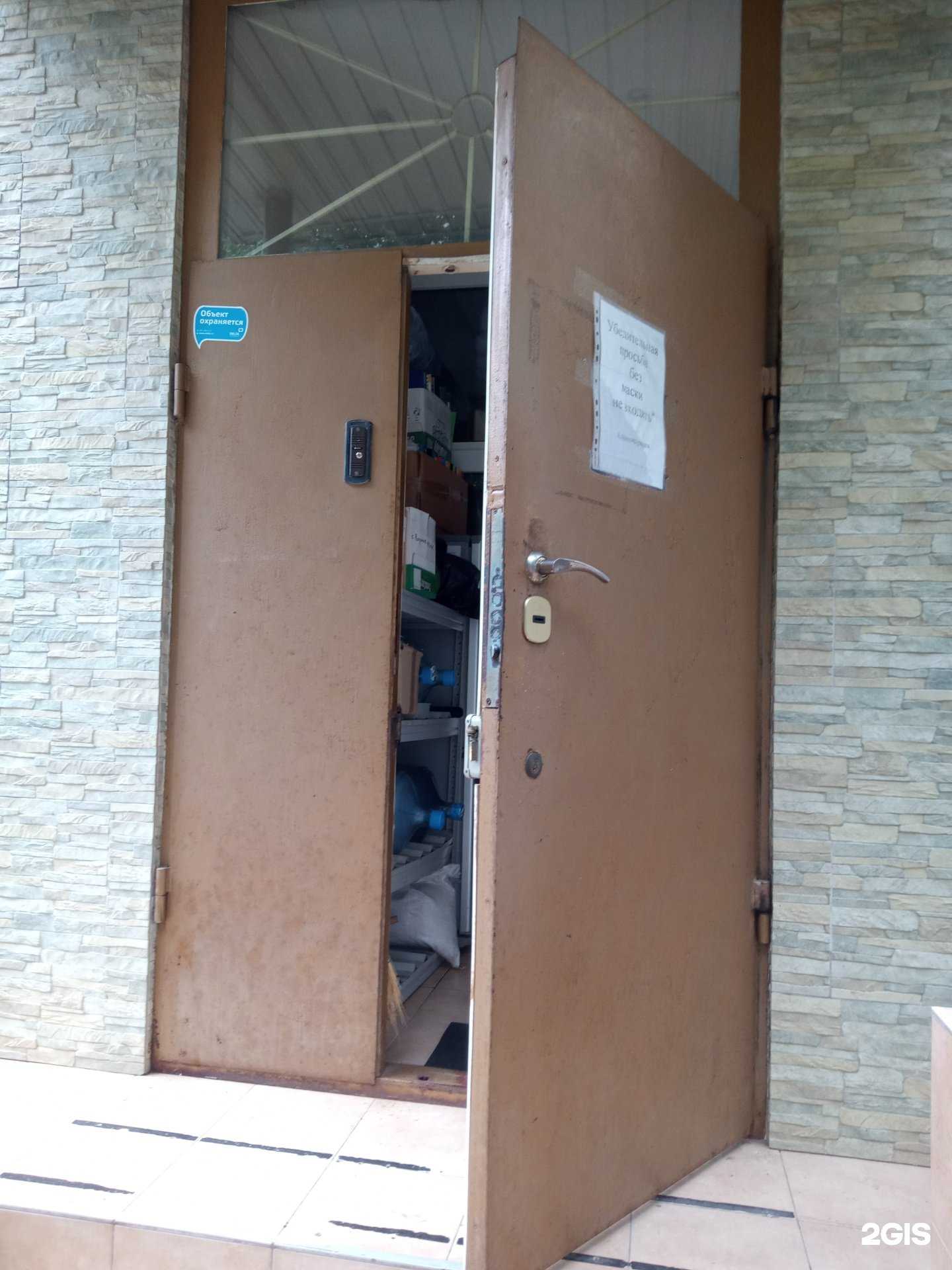 Отзывы на компанию Теплоэнерго в Ростове-на-Дону c фото