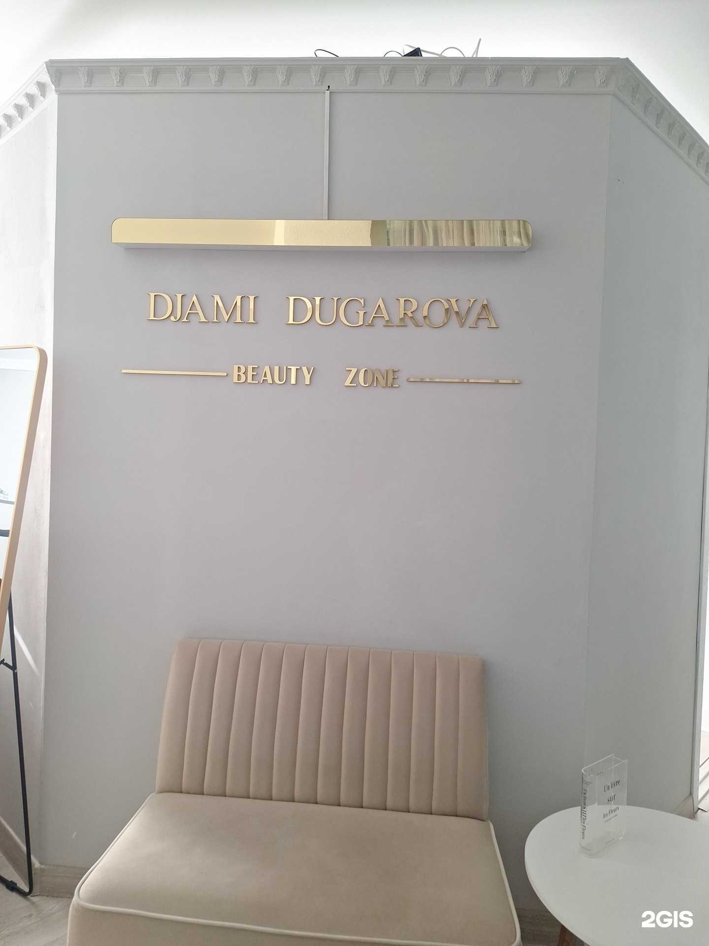 Отзывы на компанию Djami Dugarova в г. Грозный c фото