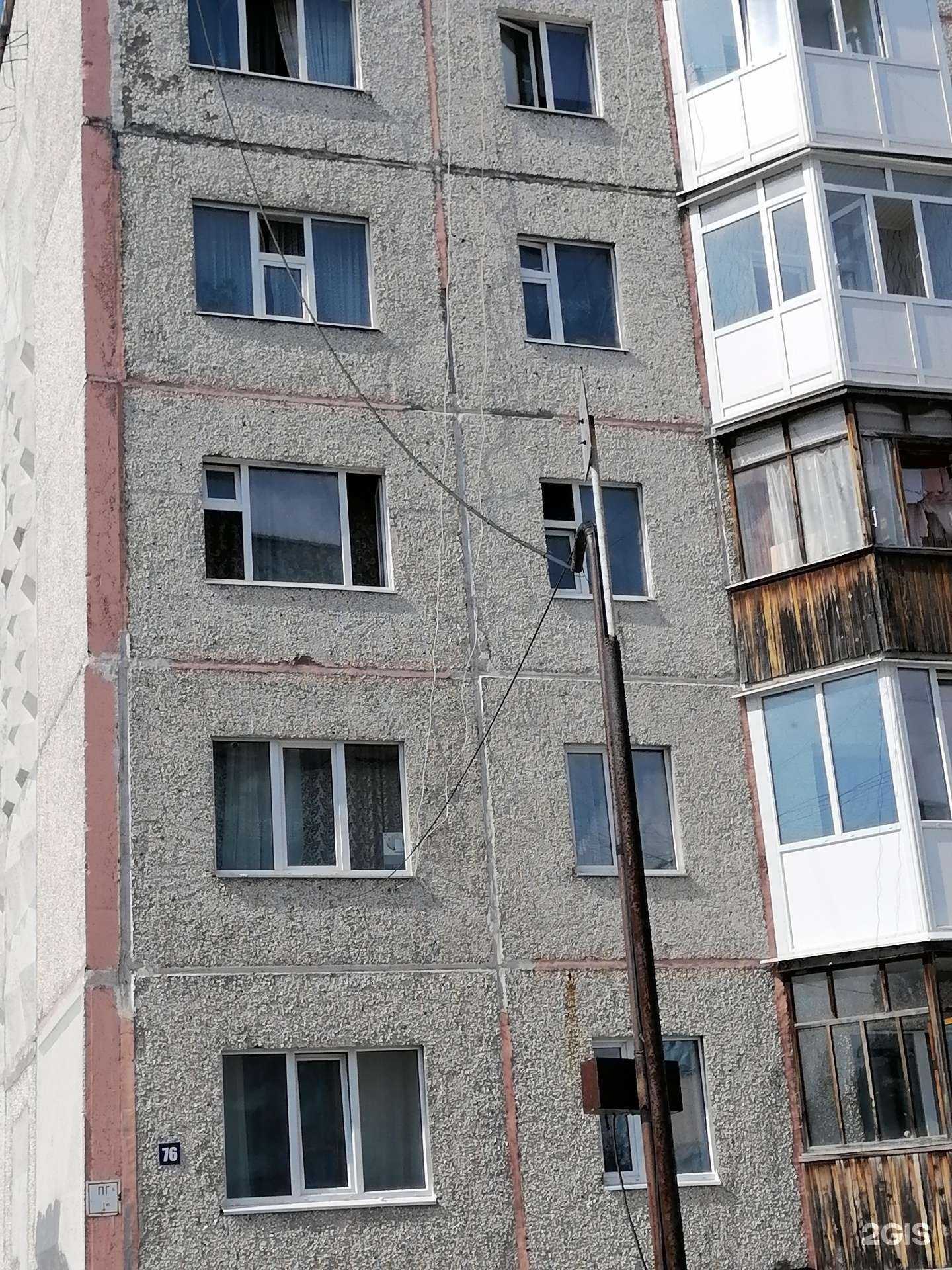 Отзывы на компанию Денталь в Ноябрьске c фото - фотография 2 из 2