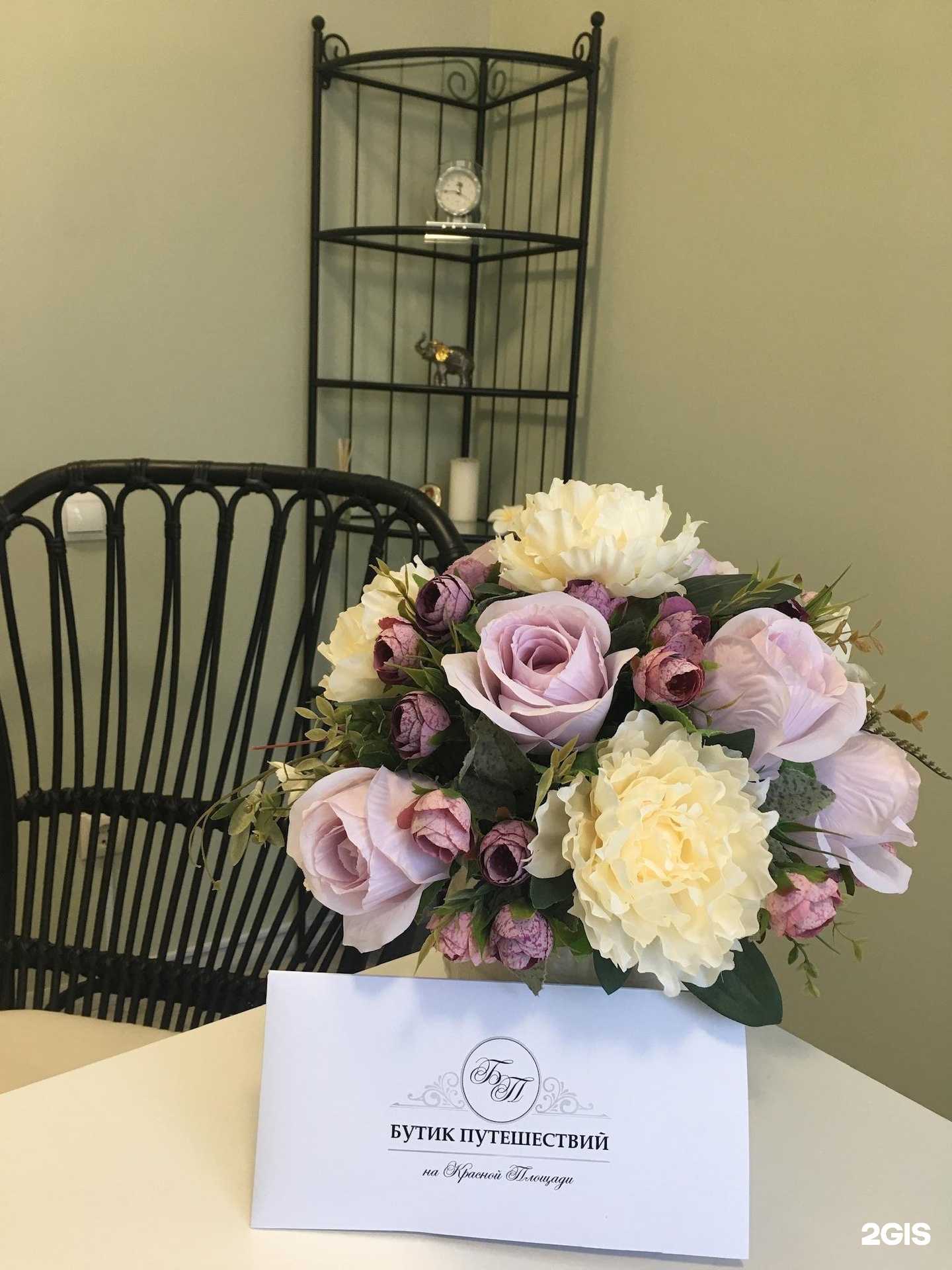 Отзывы на компанию Бутик путешествий в г. Оренбург c фото