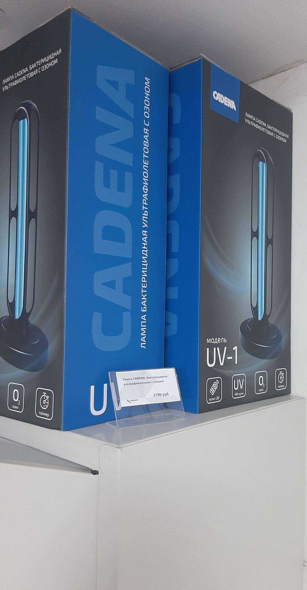 Отзывы на компанию МегаЮгТв в Краснодаре c фото