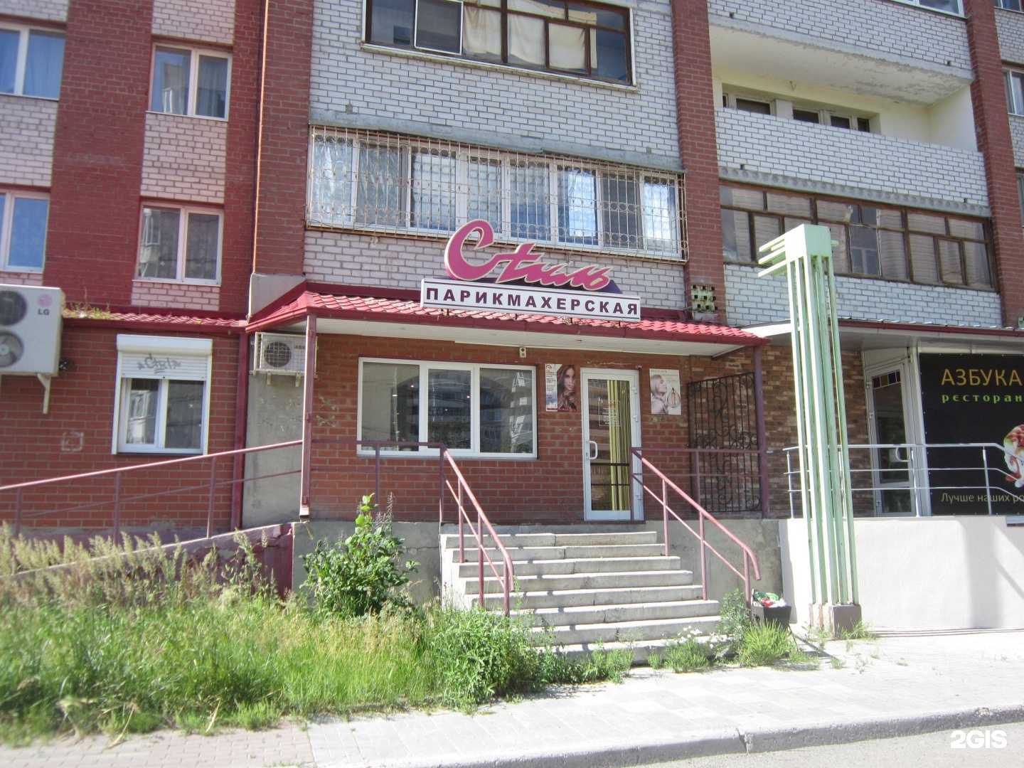 Отзывы на компанию Сtиль в Тюмени c фото