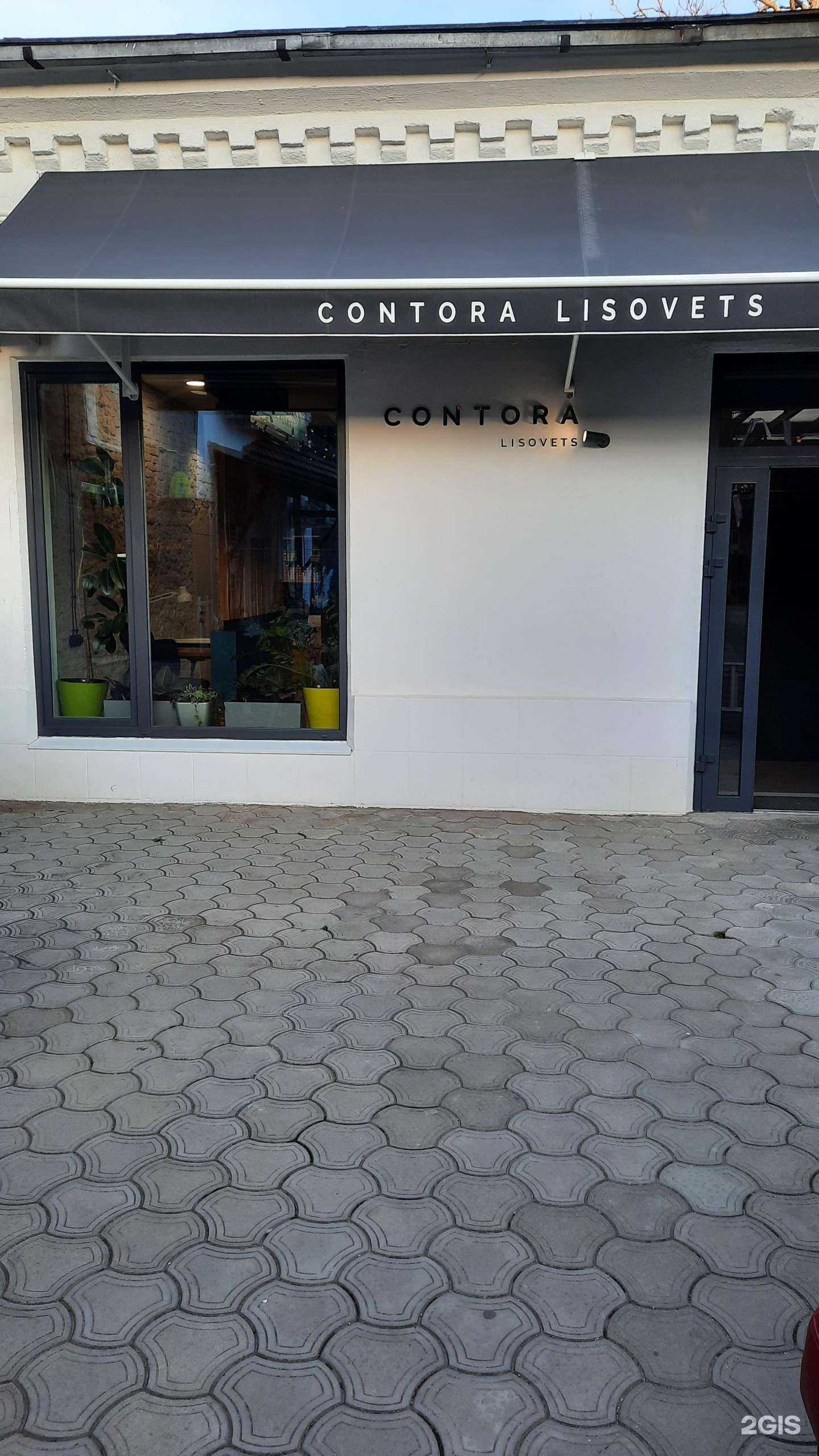 Отзывы на компанию Sensation SPA в Краснодаре c фото