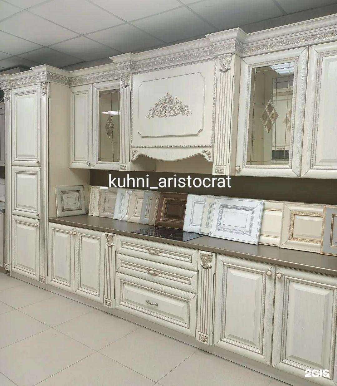 Отзывы на компанию Аристократ в г. Махачкала c фото