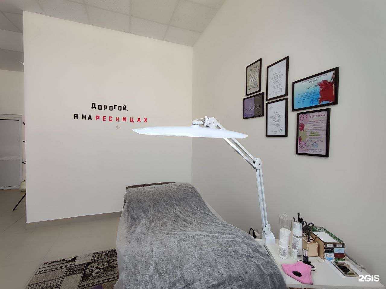 Отзывы на компанию Proffi Lash в Ялуторовске c фото