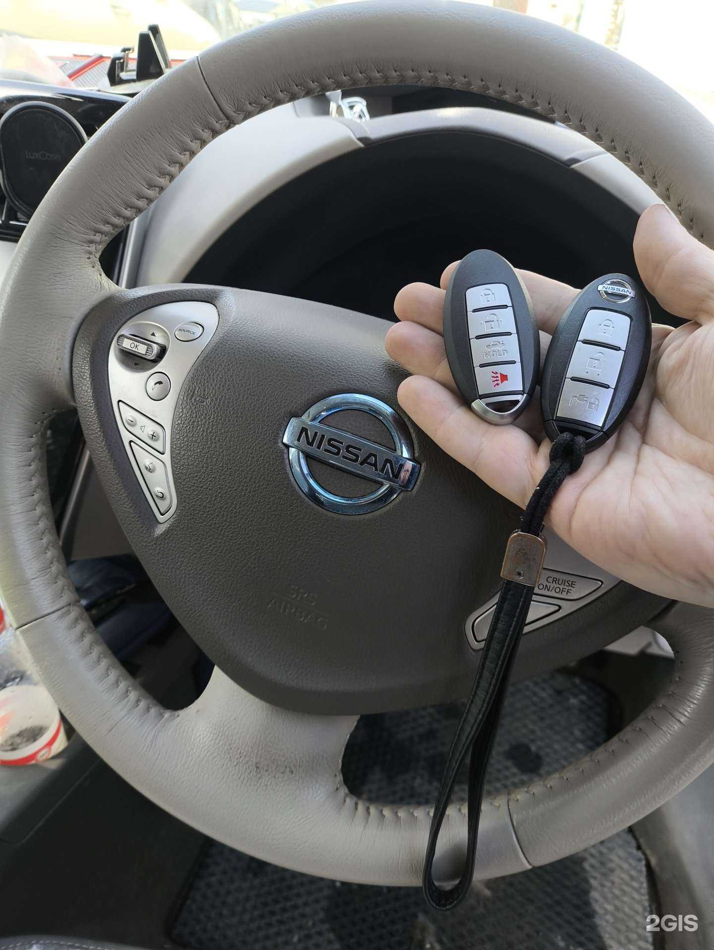 Отзывы на компанию Мастерская по изготовлению авто ключей в Уфе c фото