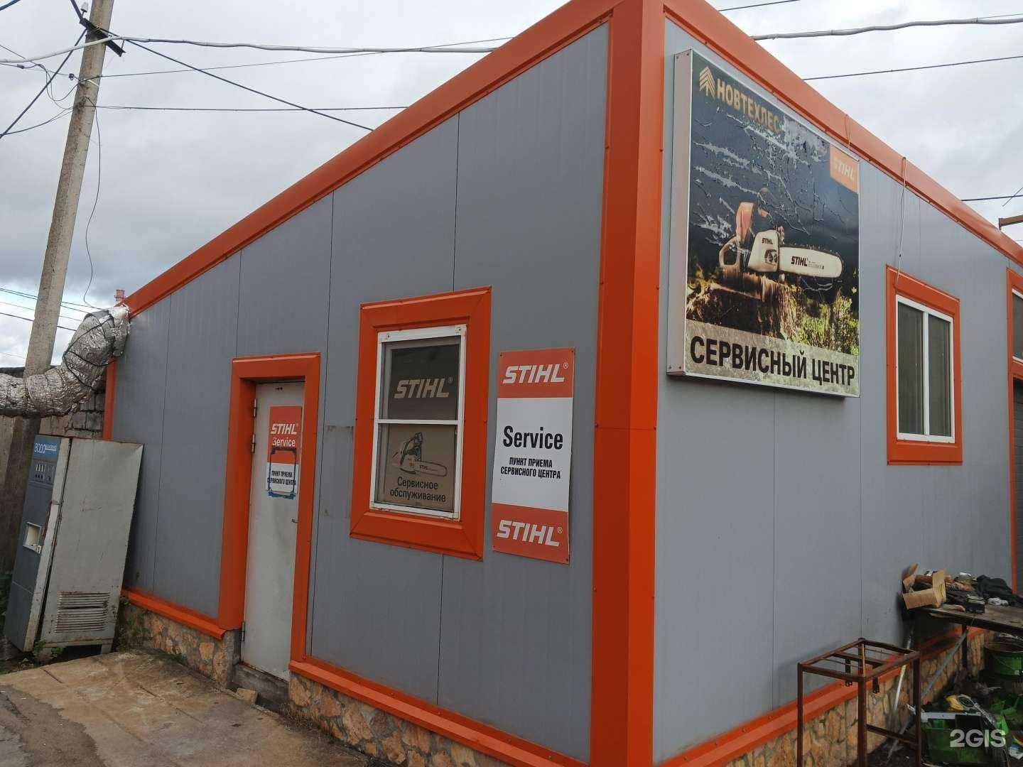 Отзывы на компанию Техносад в Великом Новгороде c фото