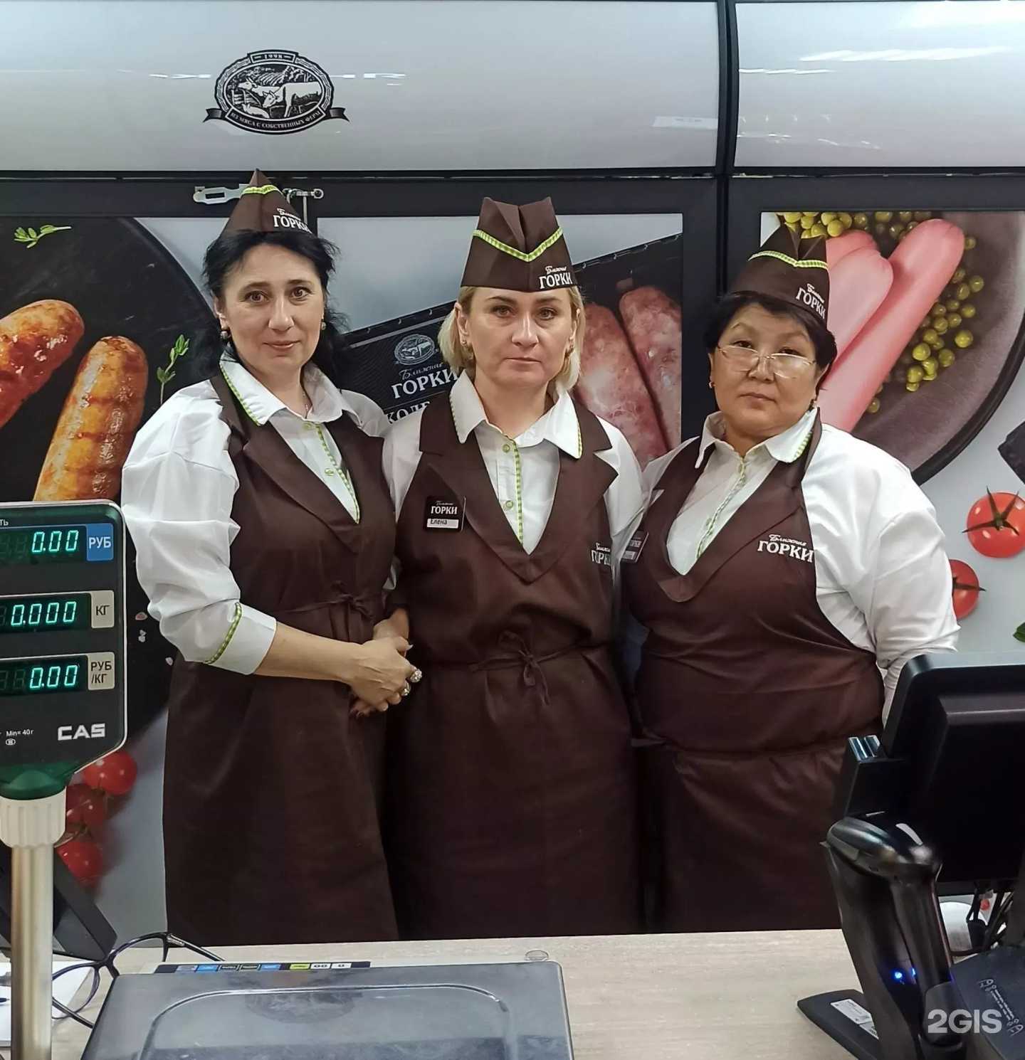 Отзывы на компанию Ближние горки в Истре c фото