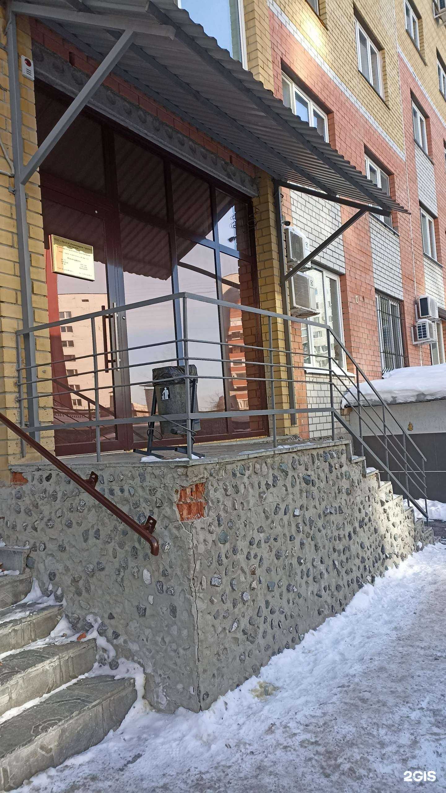 Отзывы на компанию ЭйчЭсИ Инжиниринг Групп в г. Тюмень c фото