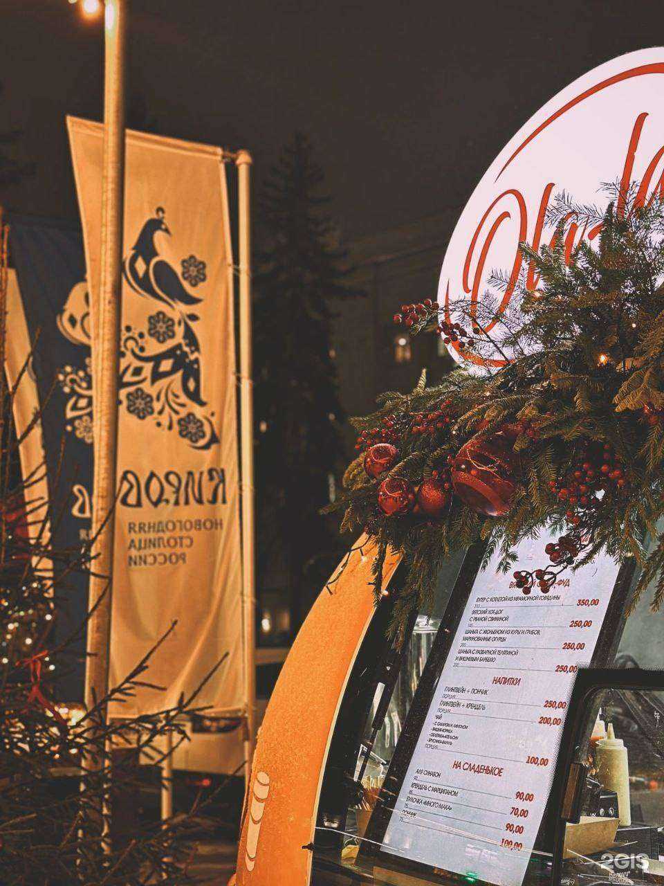 Отзывы на компанию Ola-la в г. Киров c фото