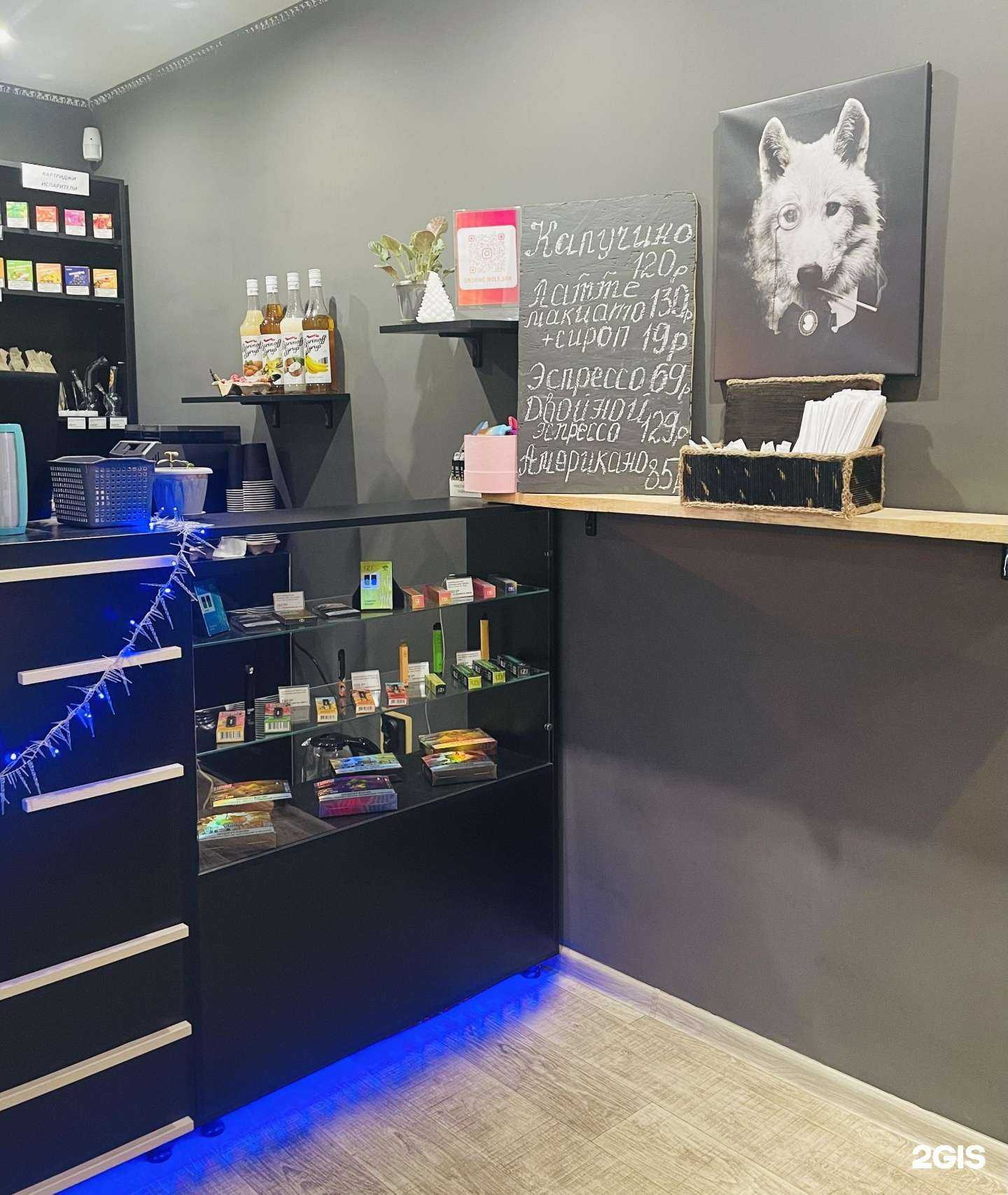 Отзывы на компанию Smoking wolf в Воронеже c фото