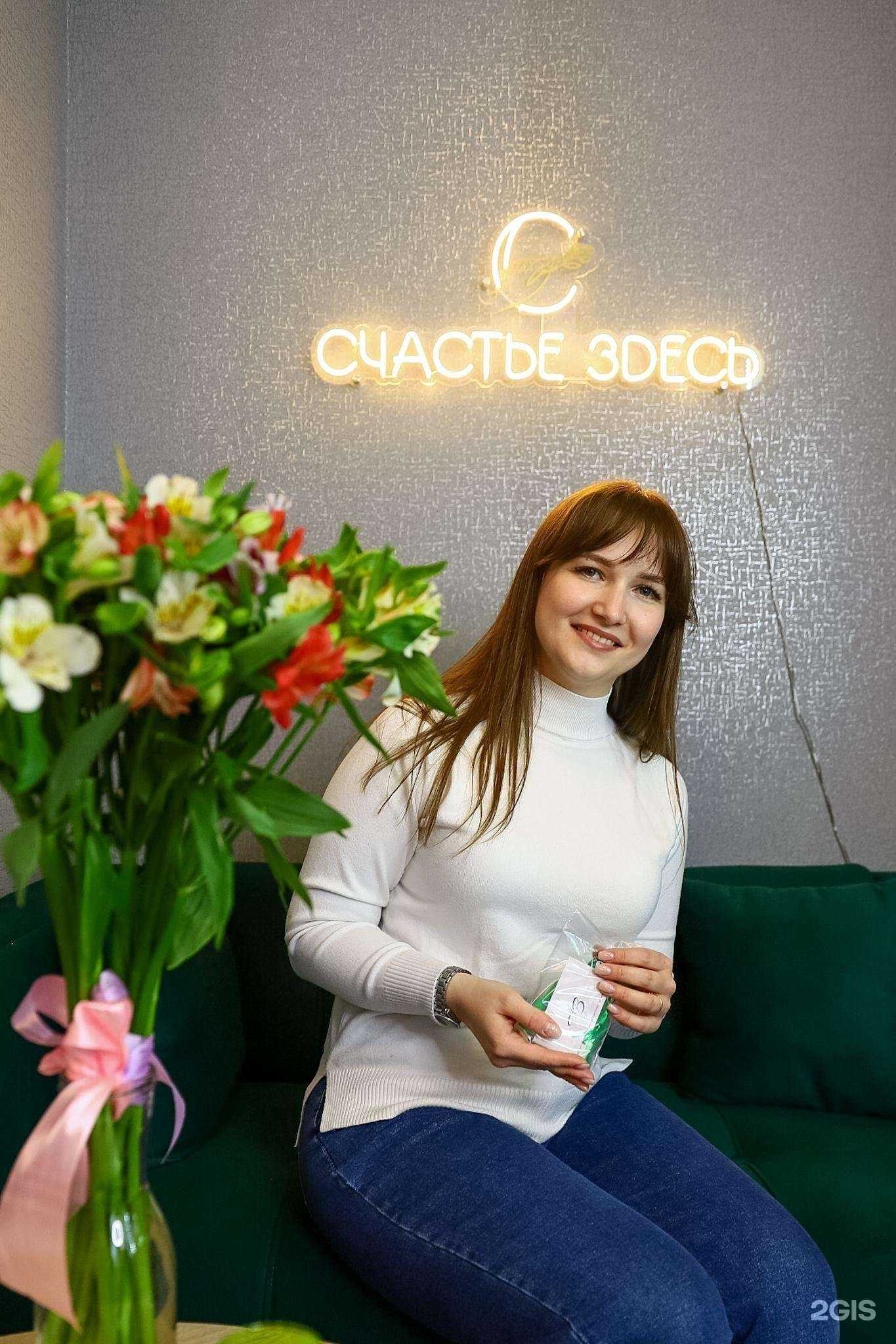 Отзывы на компанию Счастье здесь в Тюмени c фото