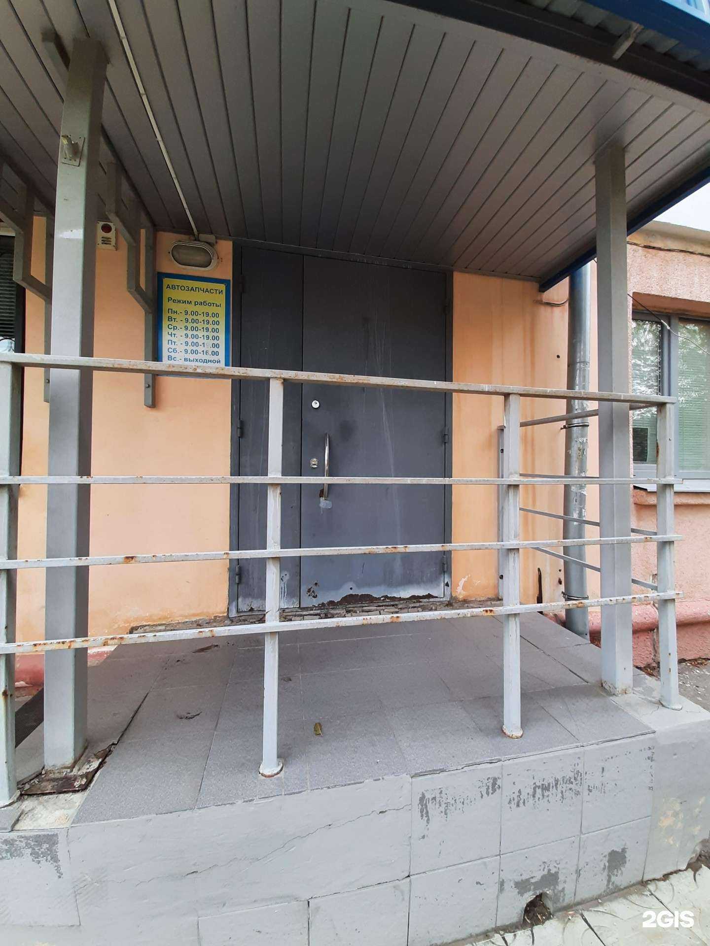 Отзывы на компанию Автолавка в Новокуйбышевске c фото