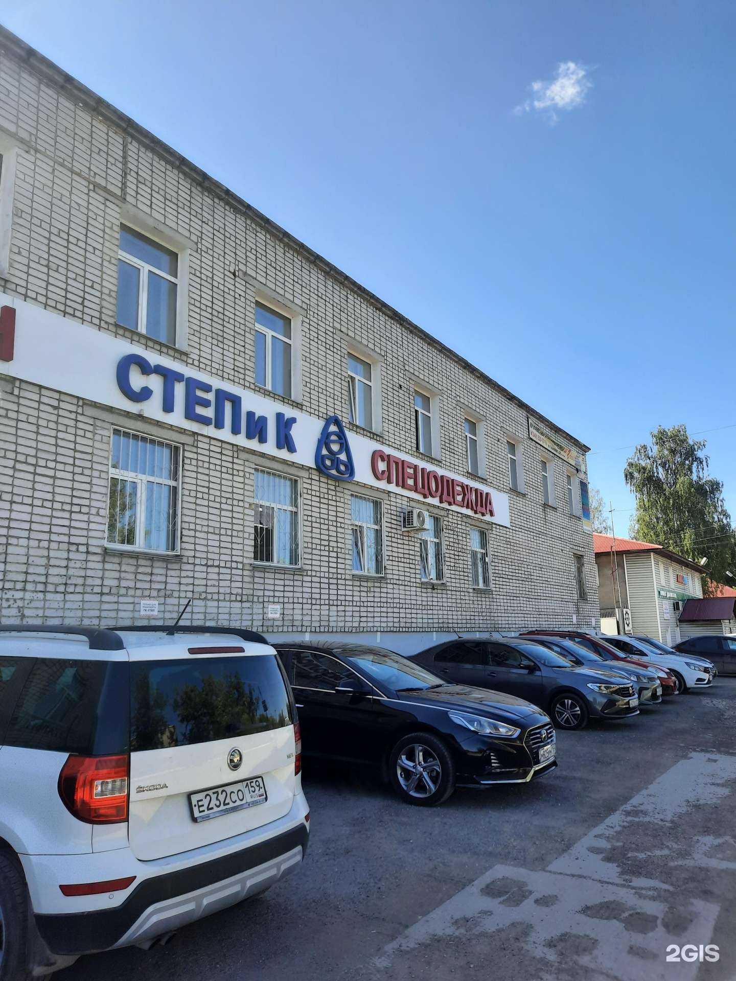 Отзывы на компанию Хром инжиниринг в Перми c фото