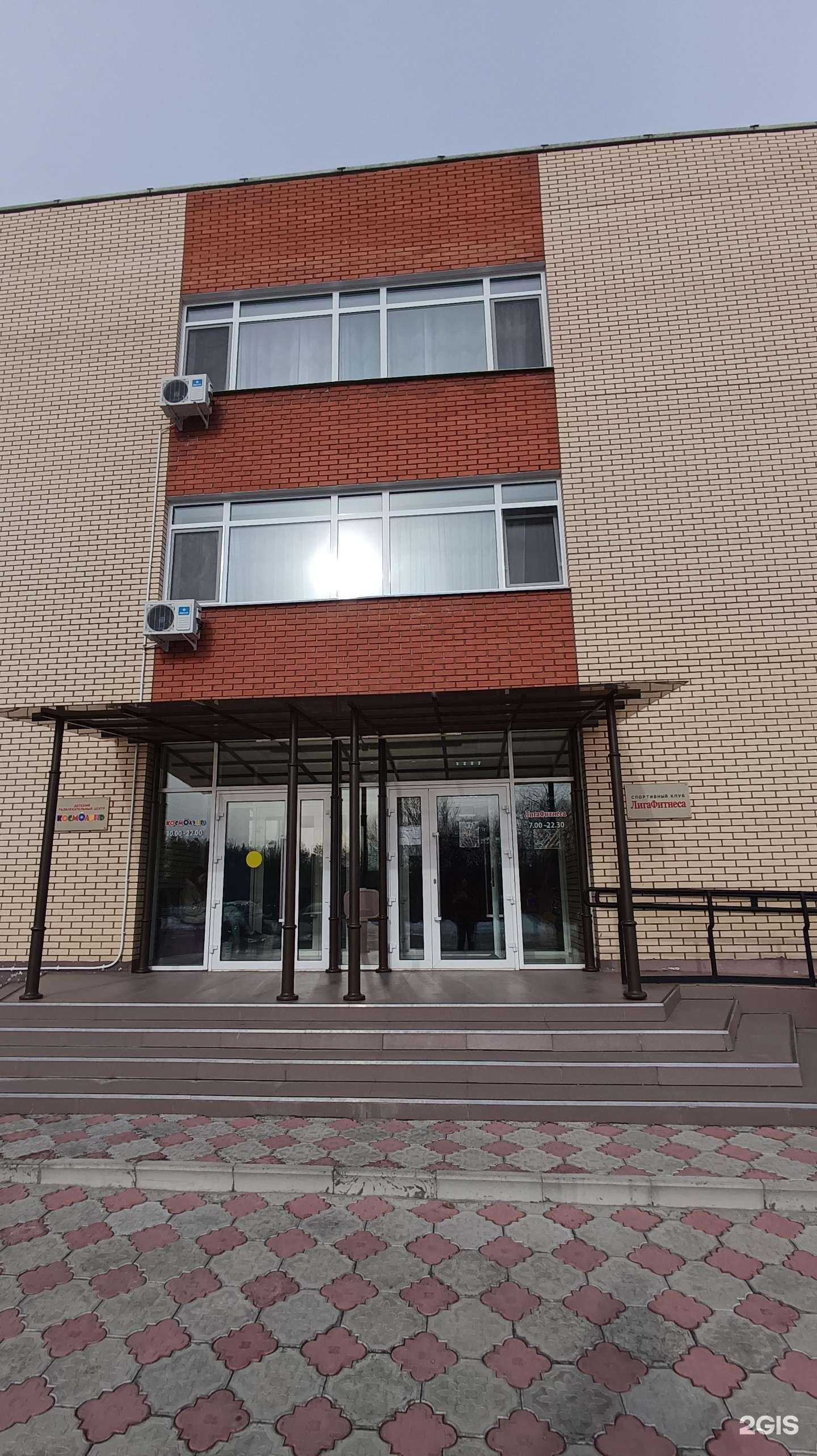 Отзывы на компанию Лига Фитнес в Амурске c фото