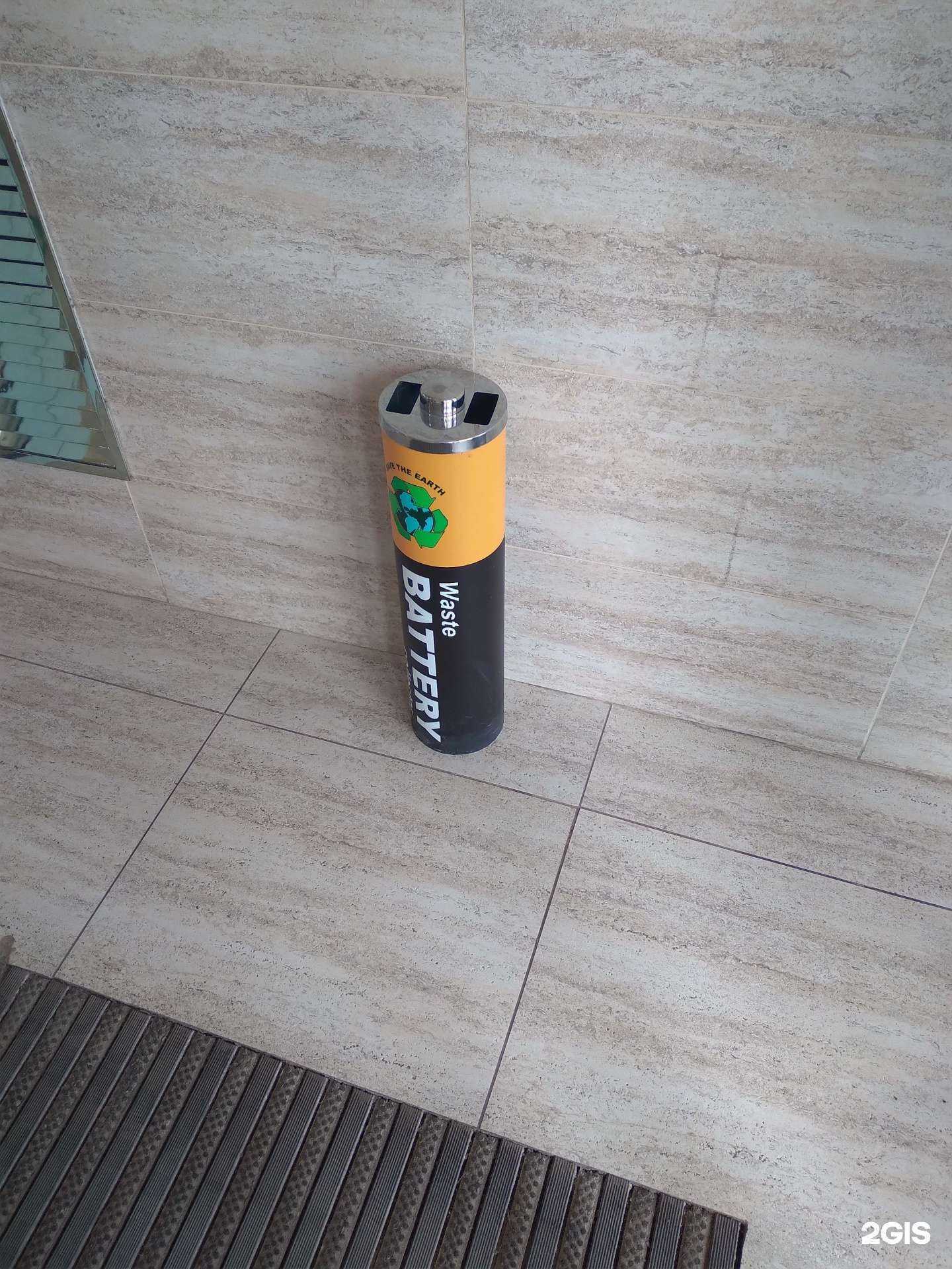 Отзывы на компанию Пункт приёма батареек в Тамбове c фото