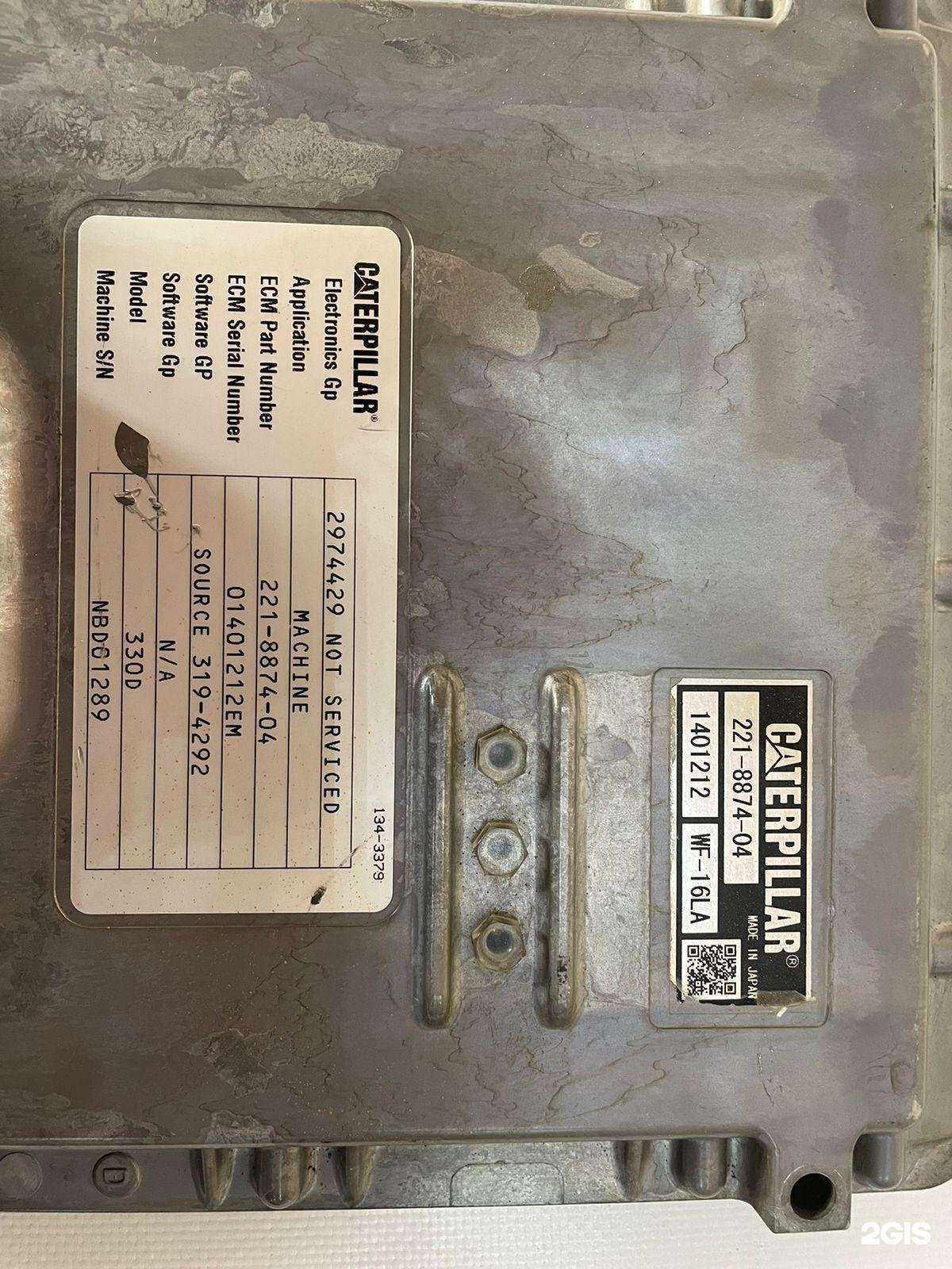 Отзывы на компанию Европартс в Омске c фото