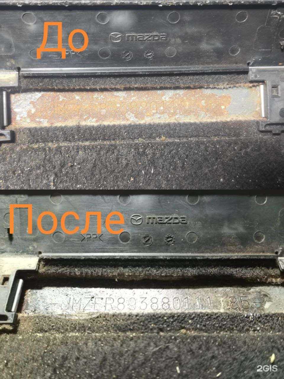 Отзывы на компанию Nvlazer в Бийске c фото