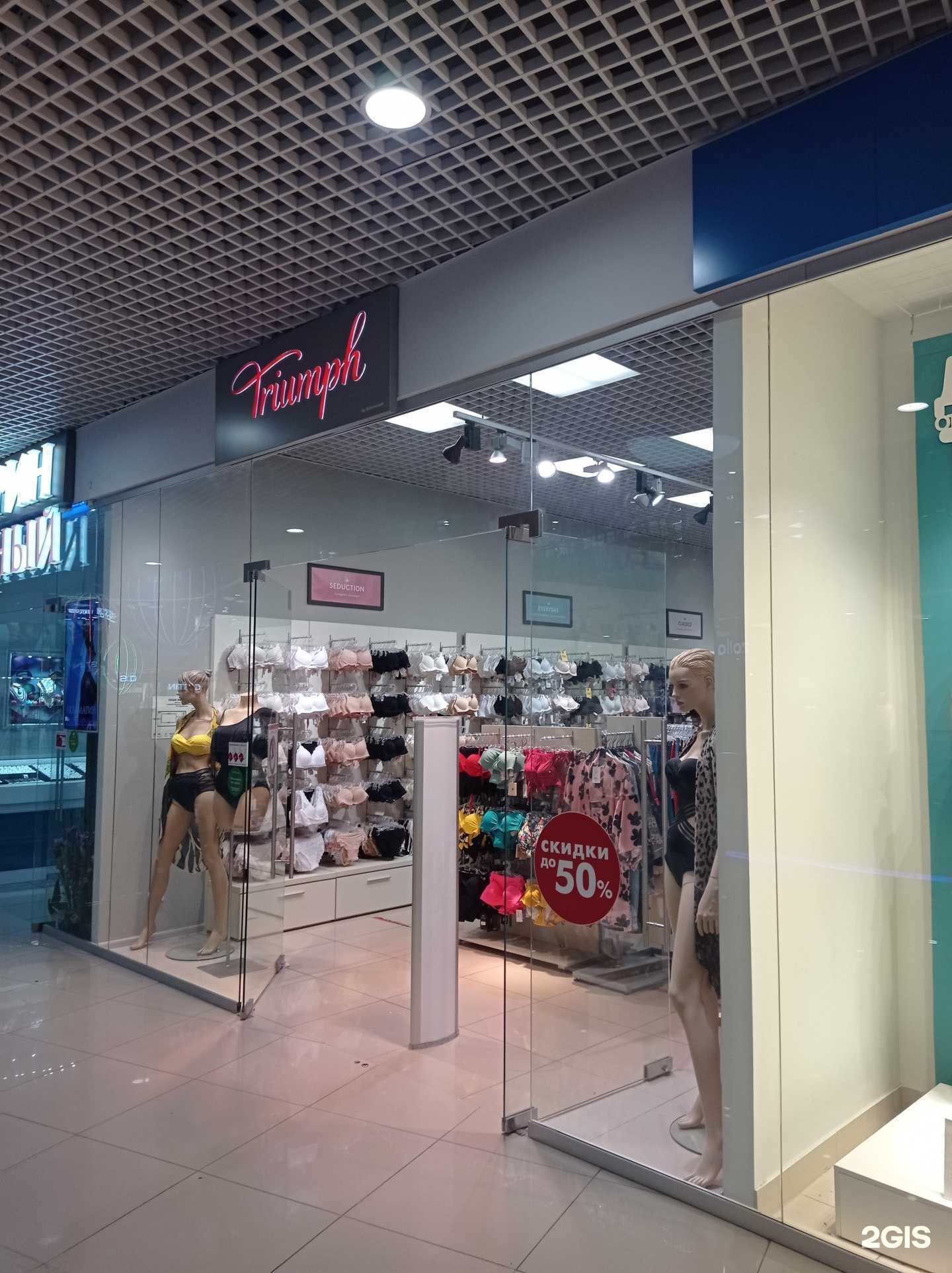 Отзывы на компанию Triumph в Великом Новгороде c фото