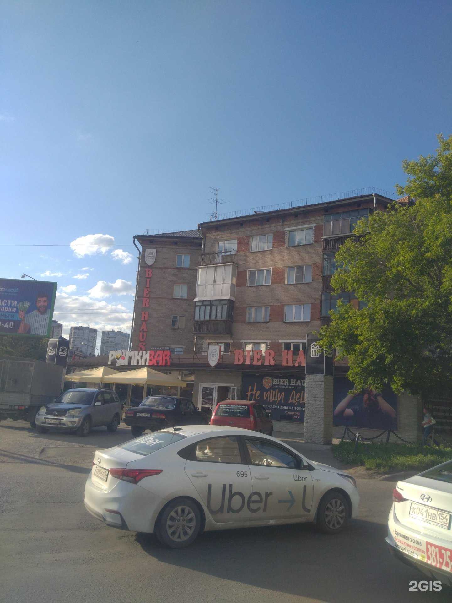 Отзывы на компанию Омъ в Новосибирске c фото - фотография 2 из 2