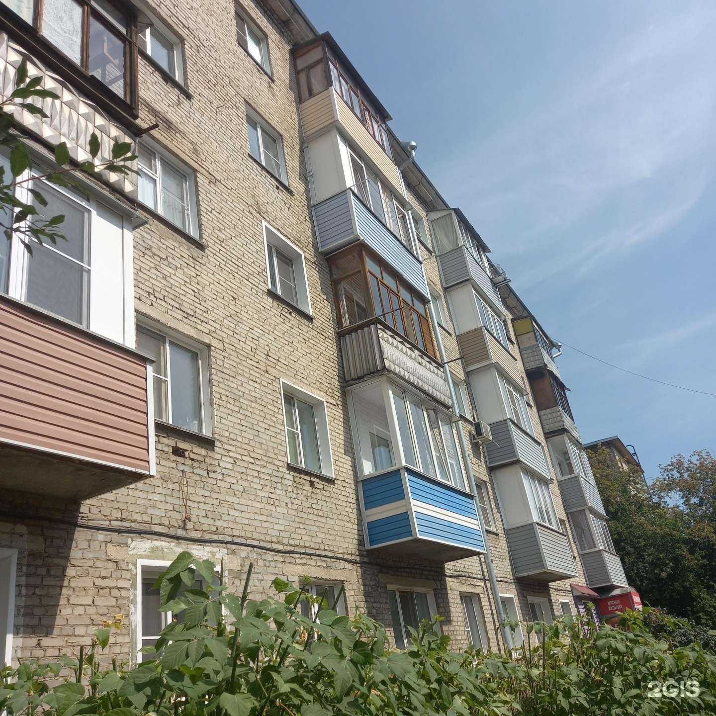 Отзывы на компанию Фея в Рубцовске c фото - фотография 2 из 2