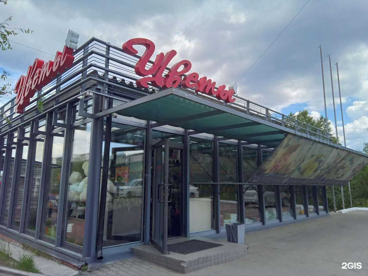 Отзывы на компанию Мята в Улан-Удэ c фото